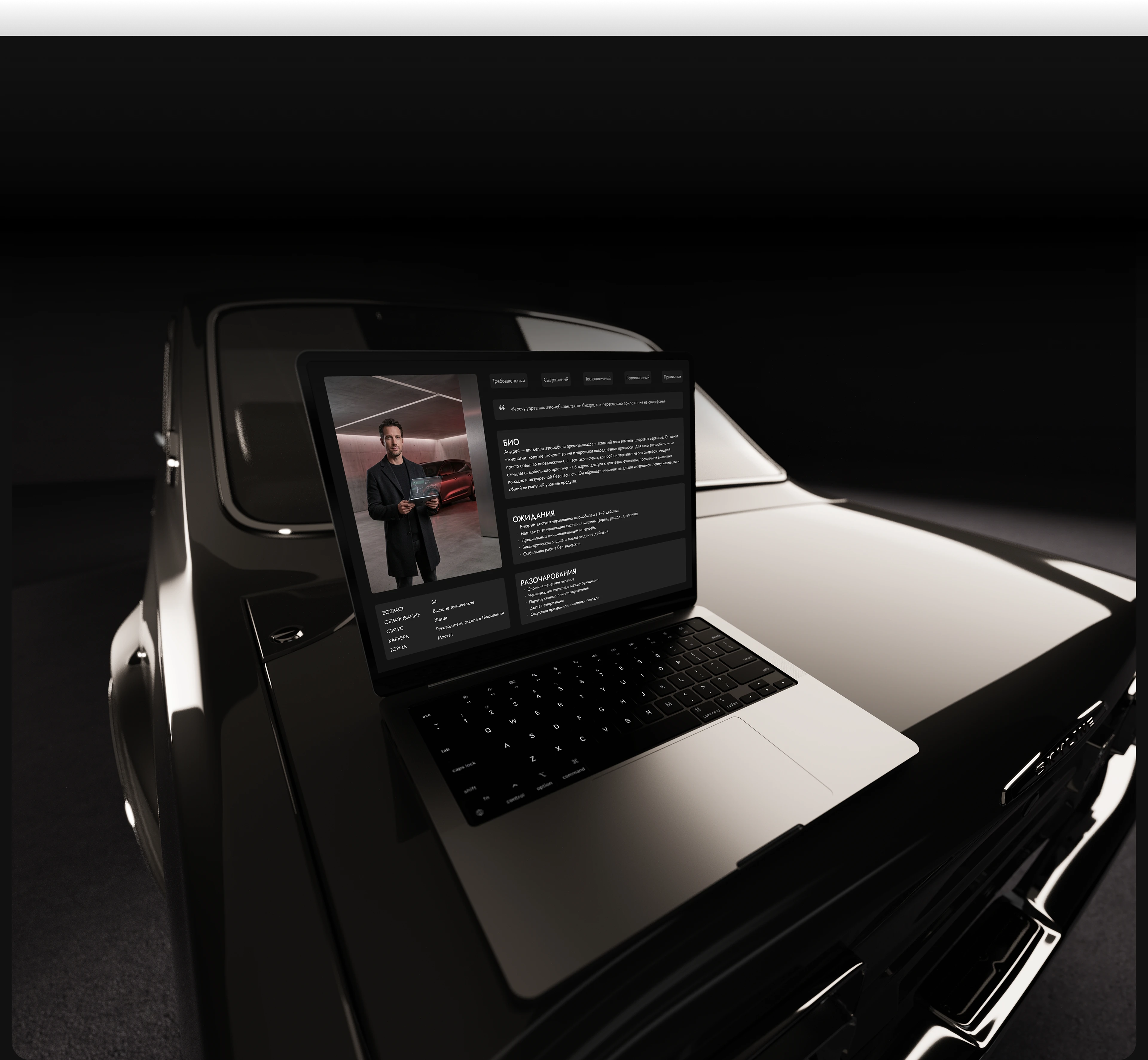 Autrix — Connected Car App Design — Изображение №8 — Интерфейсы на Dprofile