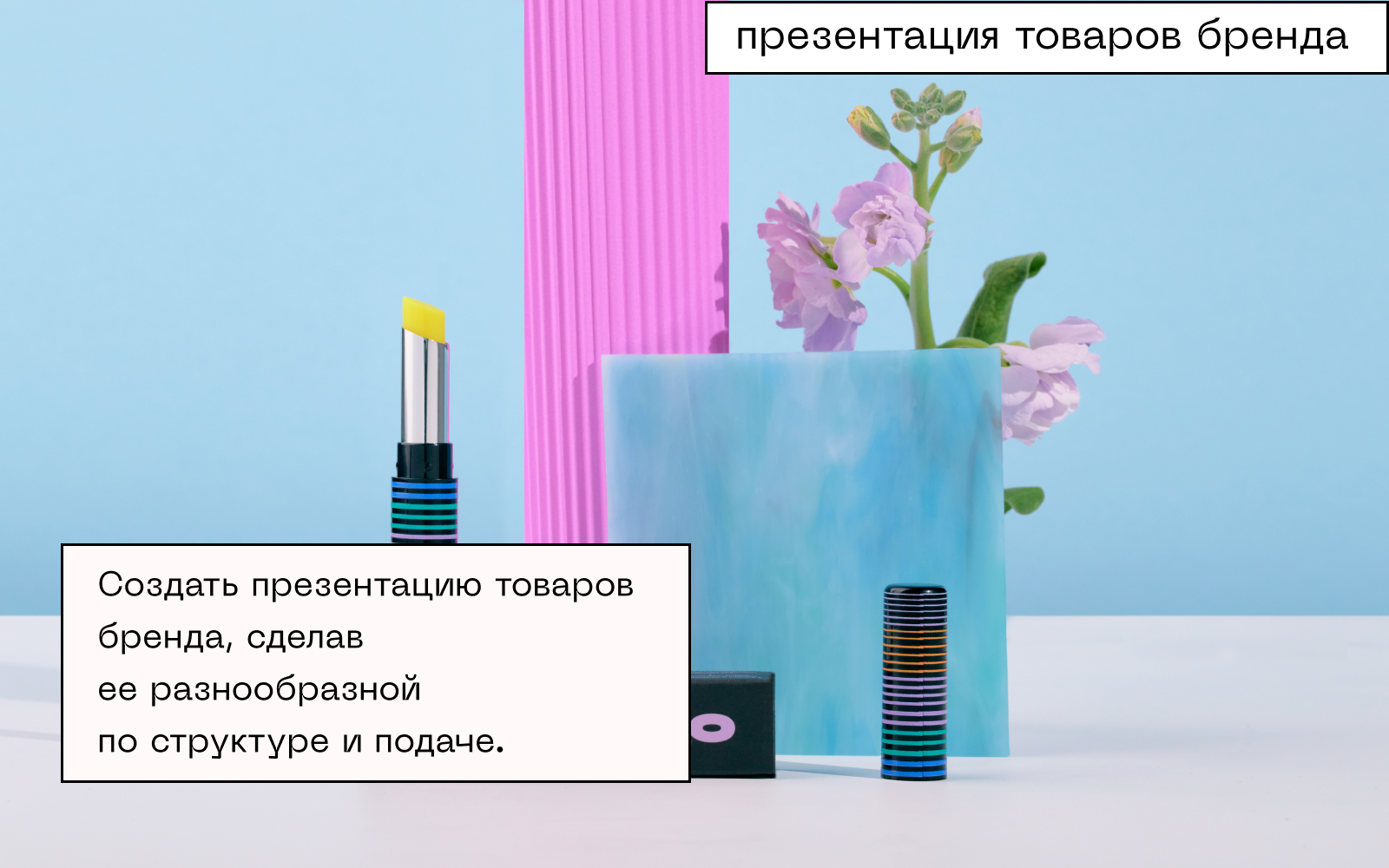 Cha U Kao для Skillbox — Изображение №14 — Брендинг, Графика на Dprofile