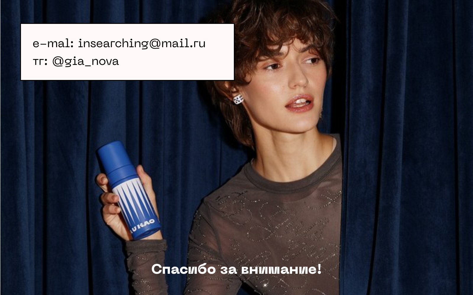 Cha U Kao для Skillbox — Изображение №17 — Брендинг, Графика на Dprofile