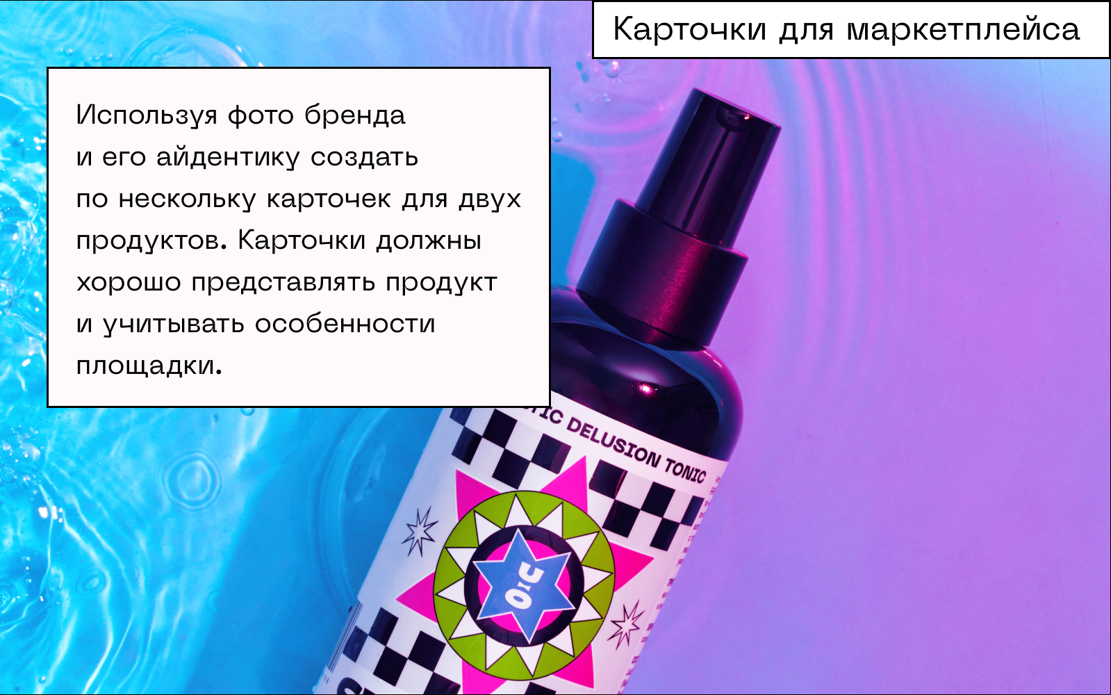 Cha U Kao для Skillbox — Изображение №9 — Брендинг, Графика на Dprofile