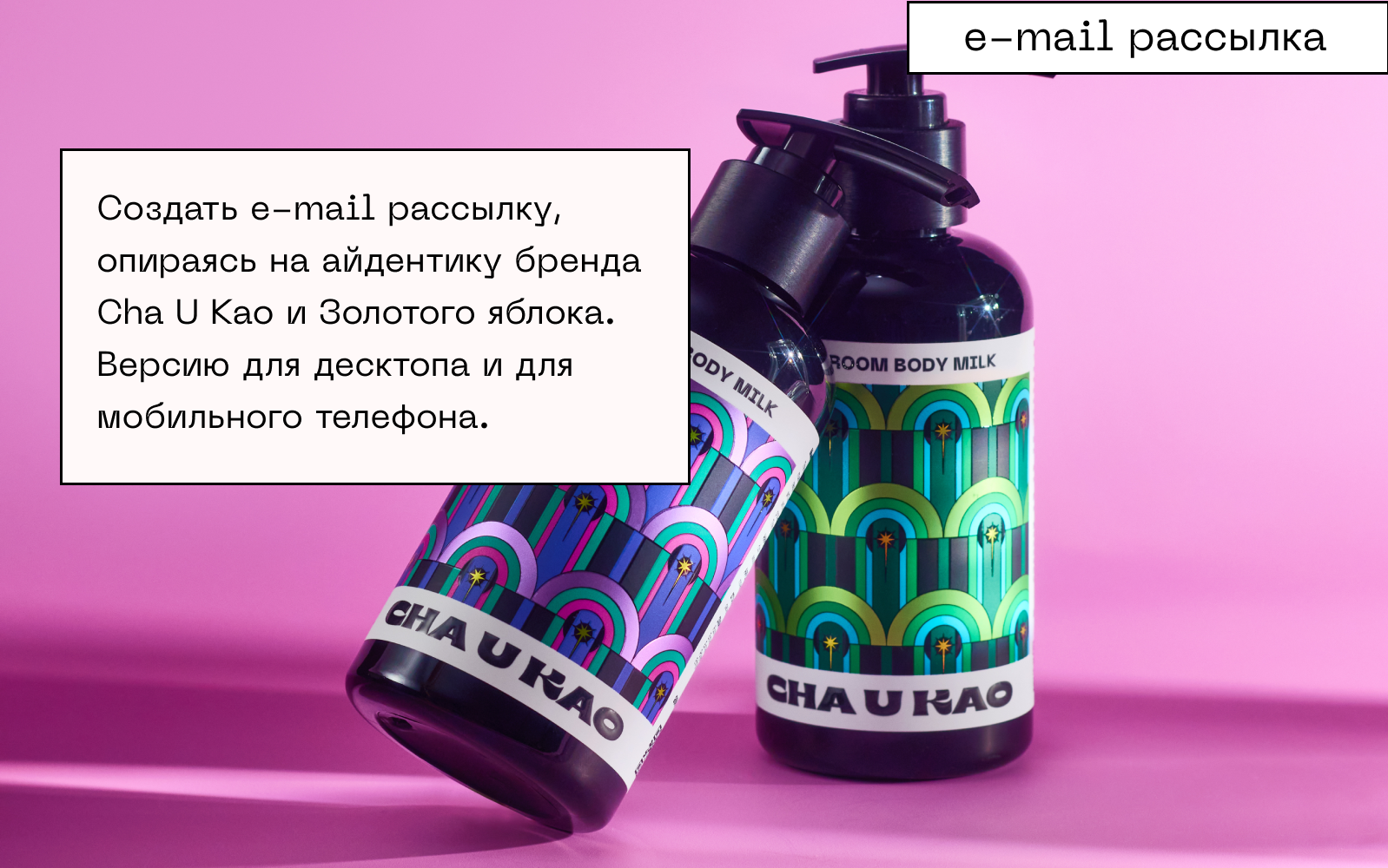 Cha U Kao для Skillbox — Изображение №12 — Брендинг, Графика на Dprofile