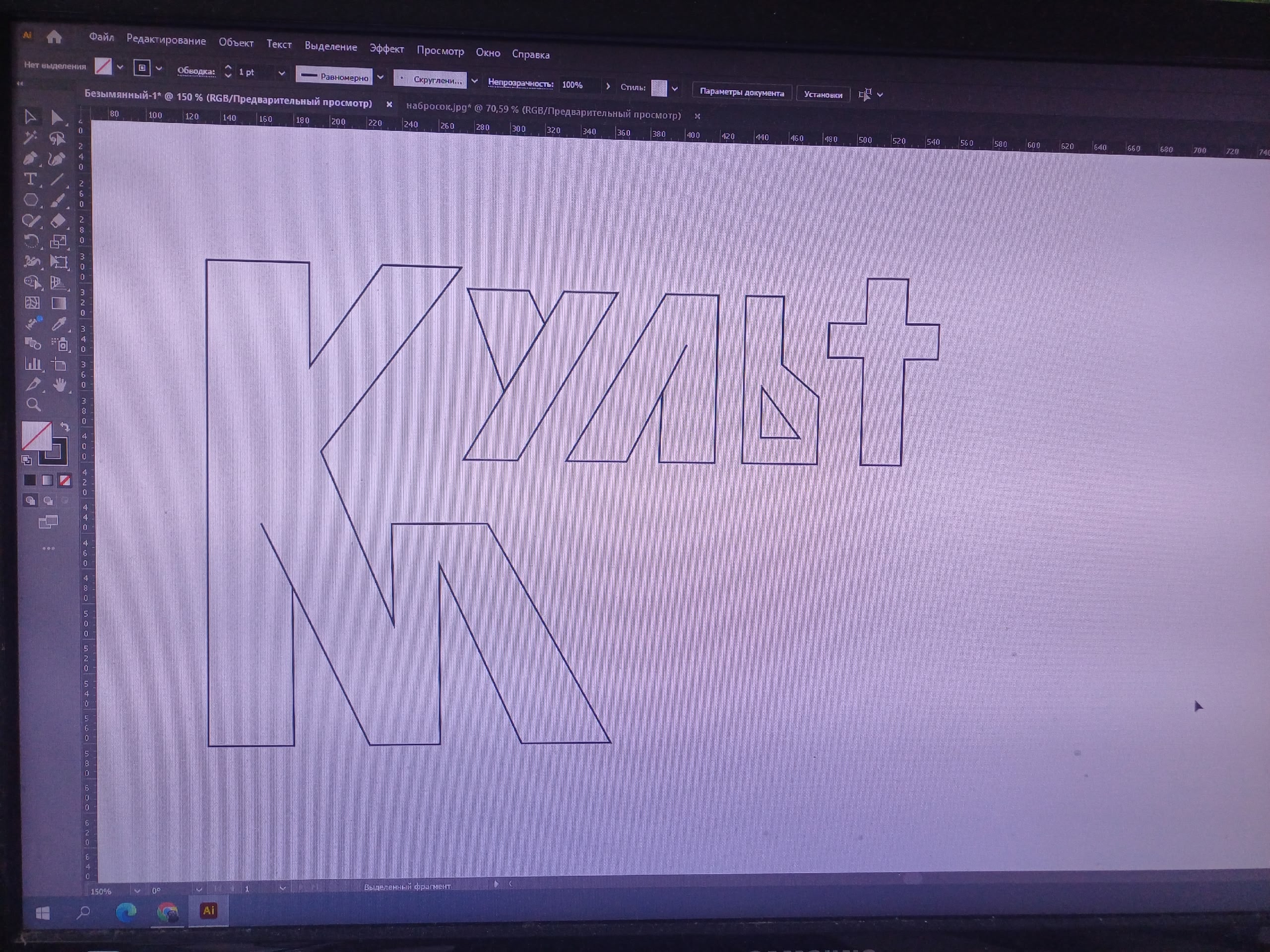 Логотип для "Культ Монарха" — Изображение №3 — Брендинг на Dprofile