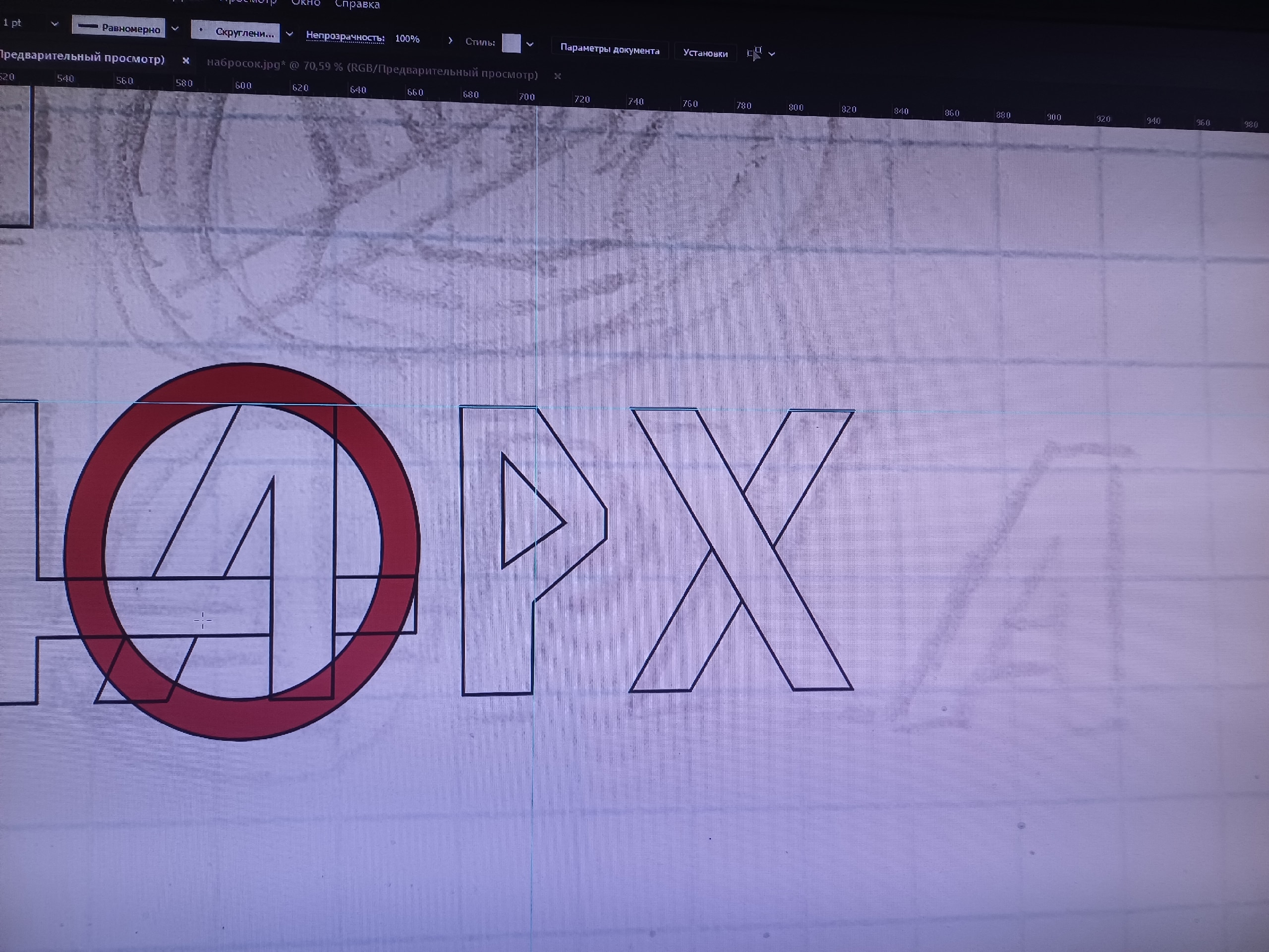 Логотип для "Культ Монарха" — Изображение №4 — Брендинг на Dprofile