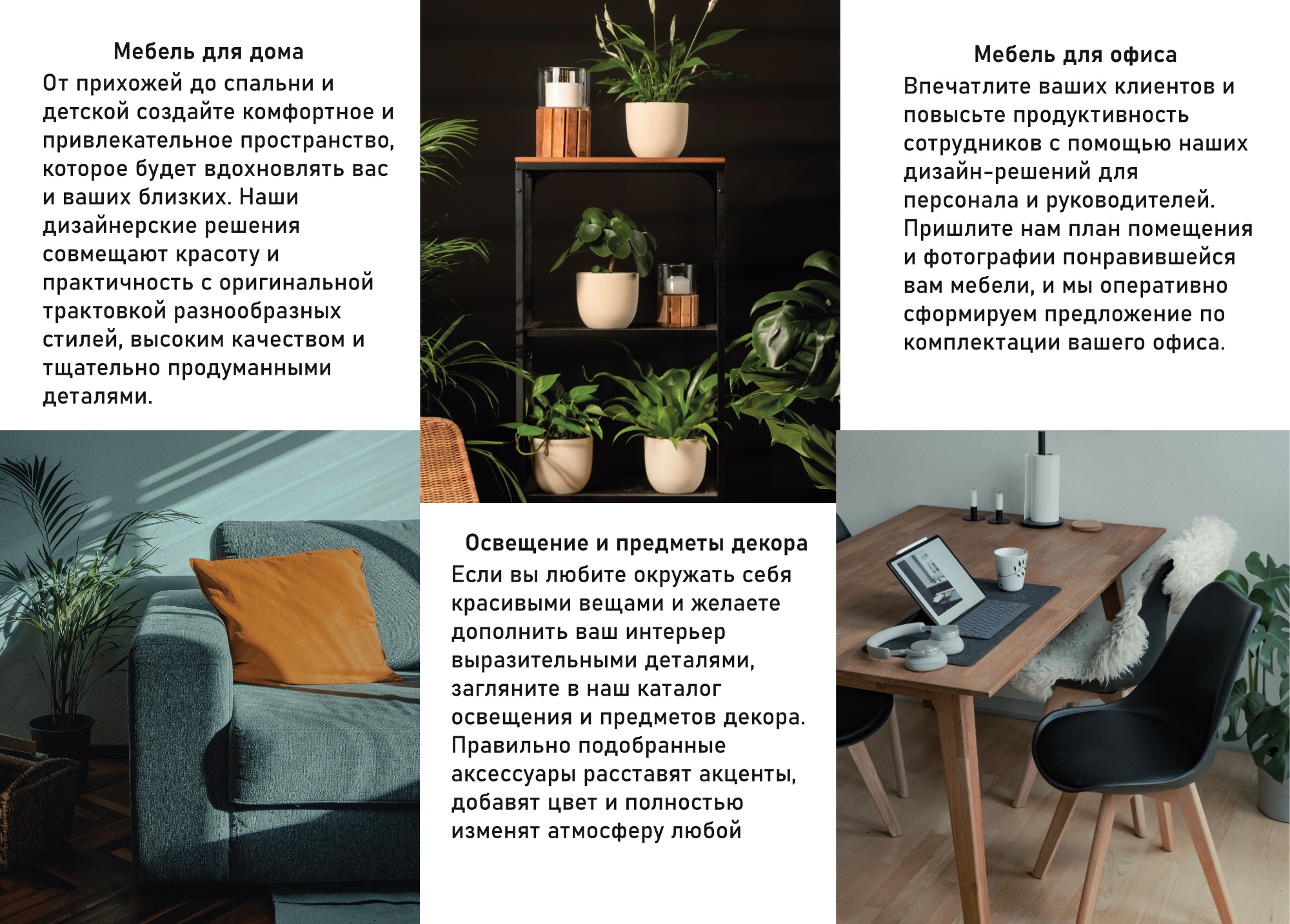 Art Bazar | интернет-магазин дизайнерской мебели — Изображение №6 — Брендинг, Графика на Dprofile