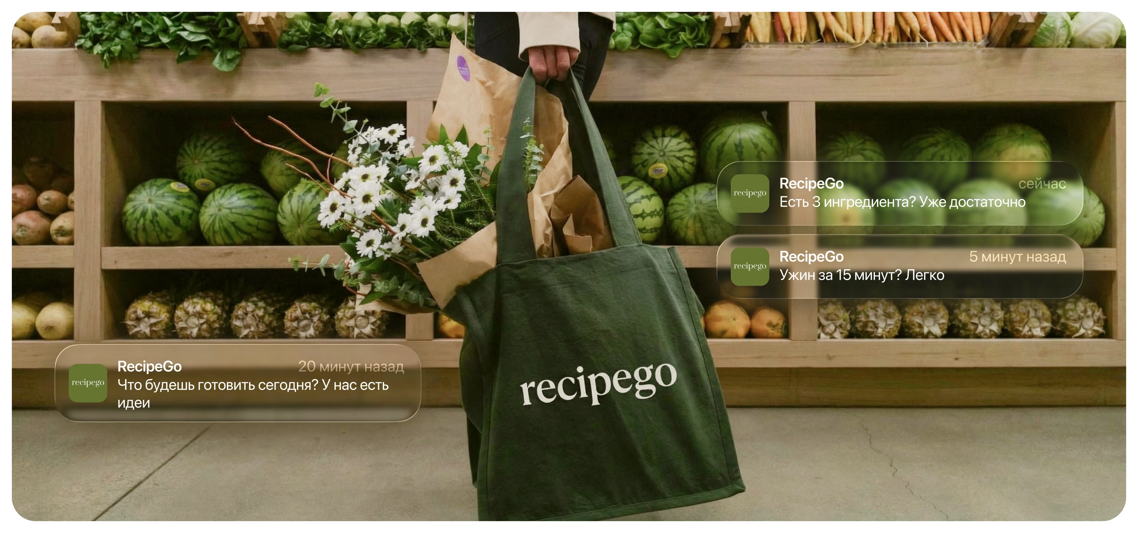 recipego | recipe app — Изображение №9 — Интерфейсы на Dprofile