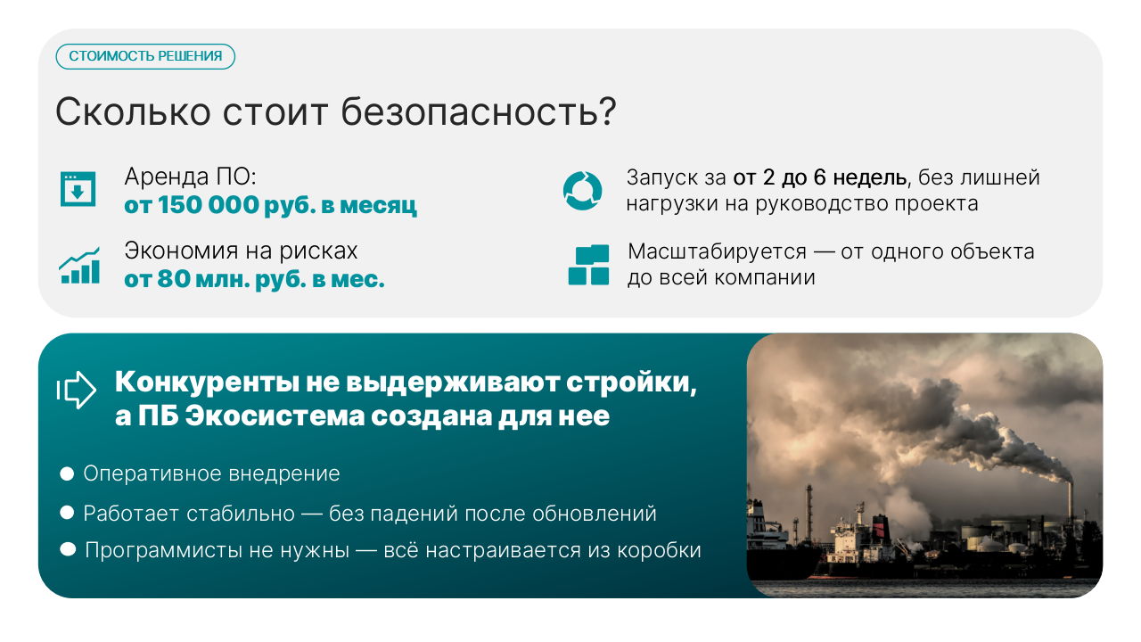 Дизайн презентации для выступления на акселераторе — Изображение №9 — Маркетинг на Dprofile