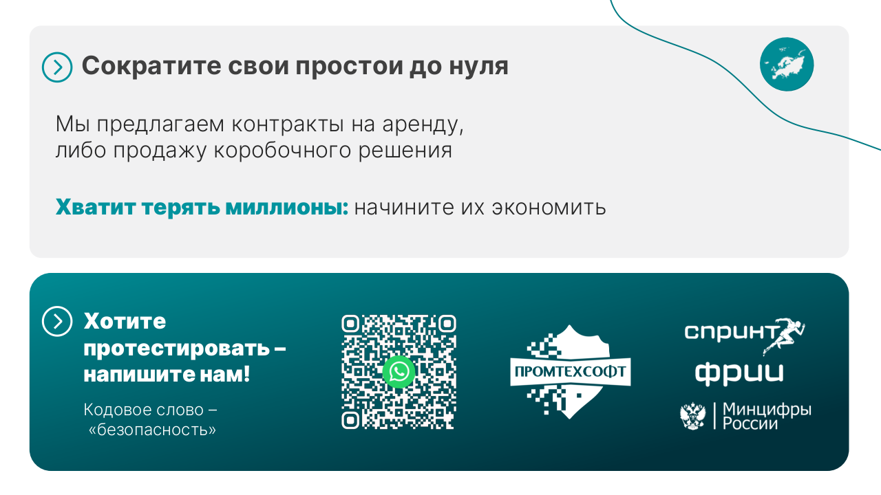 Дизайн презентации для выступления на акселераторе — Изображение №10 — Маркетинг на Dprofile