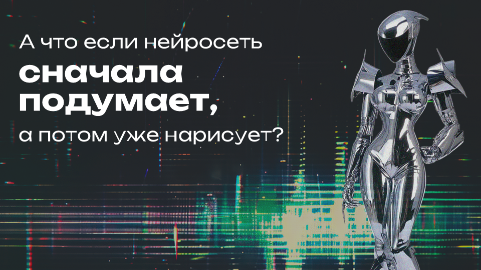 Презентация в стиле ретро-футуризм — Изображение №3 — Брендинг, Маркетинг на Dprofile