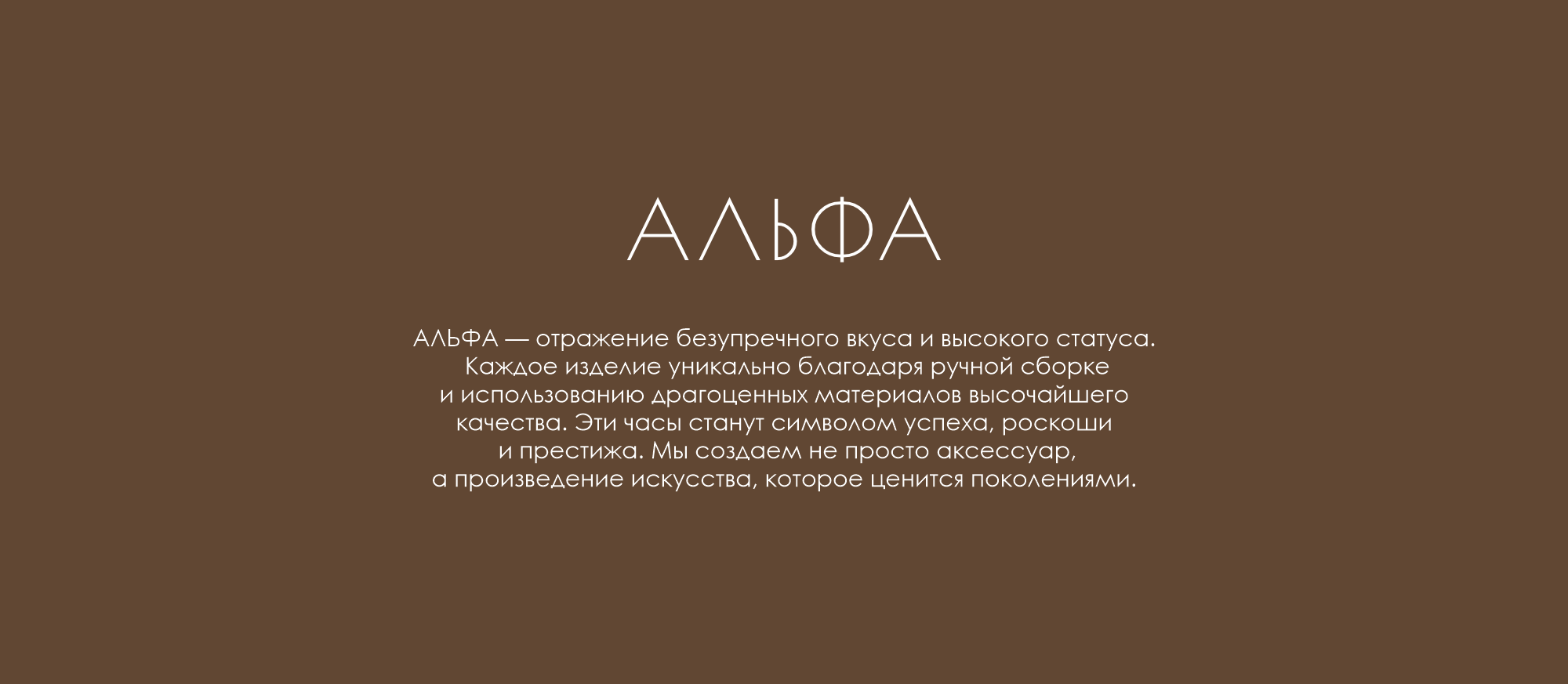 Футляр для часов — Изображение №8 — Брендинг, 3D на Dprofile