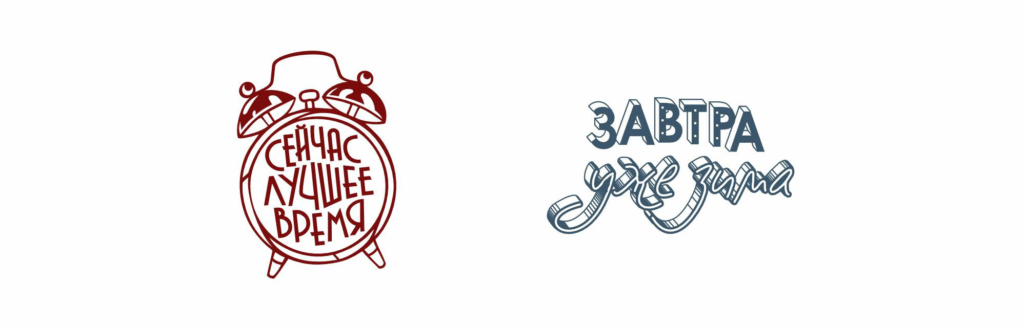 Леттеринг — Изображение №5 — Брендинг, Графика на Dprofile