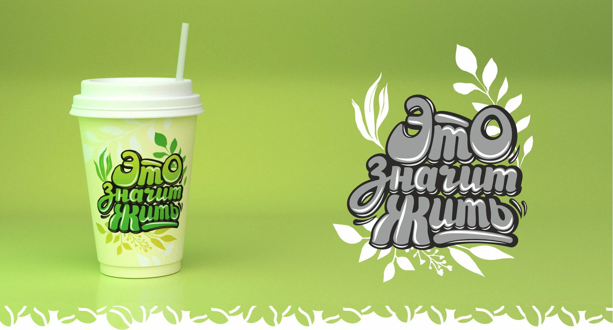 Леттеринг — Изображение №4 — Брендинг, Графика на Dprofile