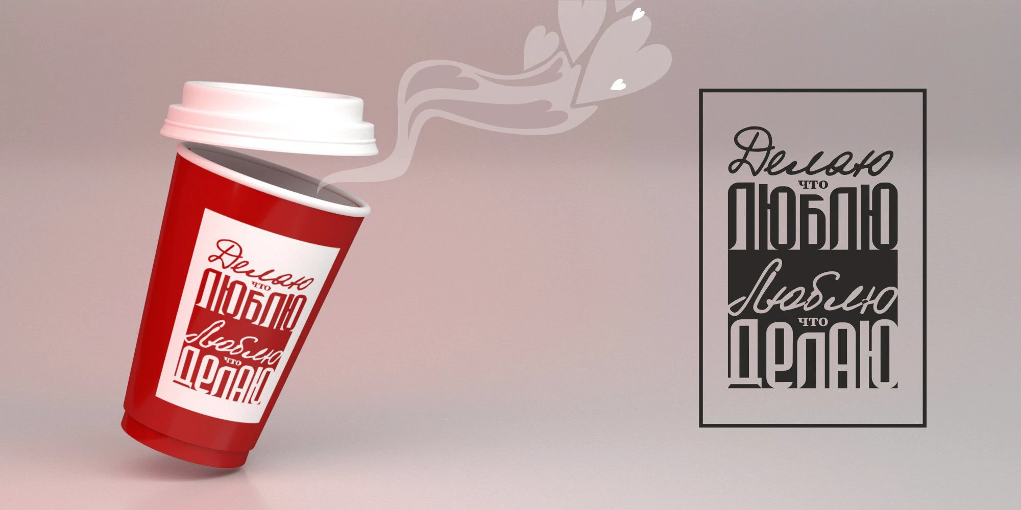 Леттеринг — Изображение №3 — Брендинг, Графика на Dprofile