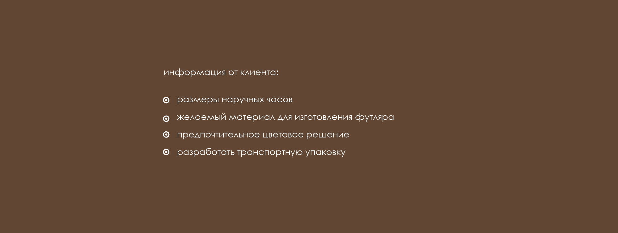 Футляр для часов — Изображение №3 — Брендинг, 3D на Dprofile