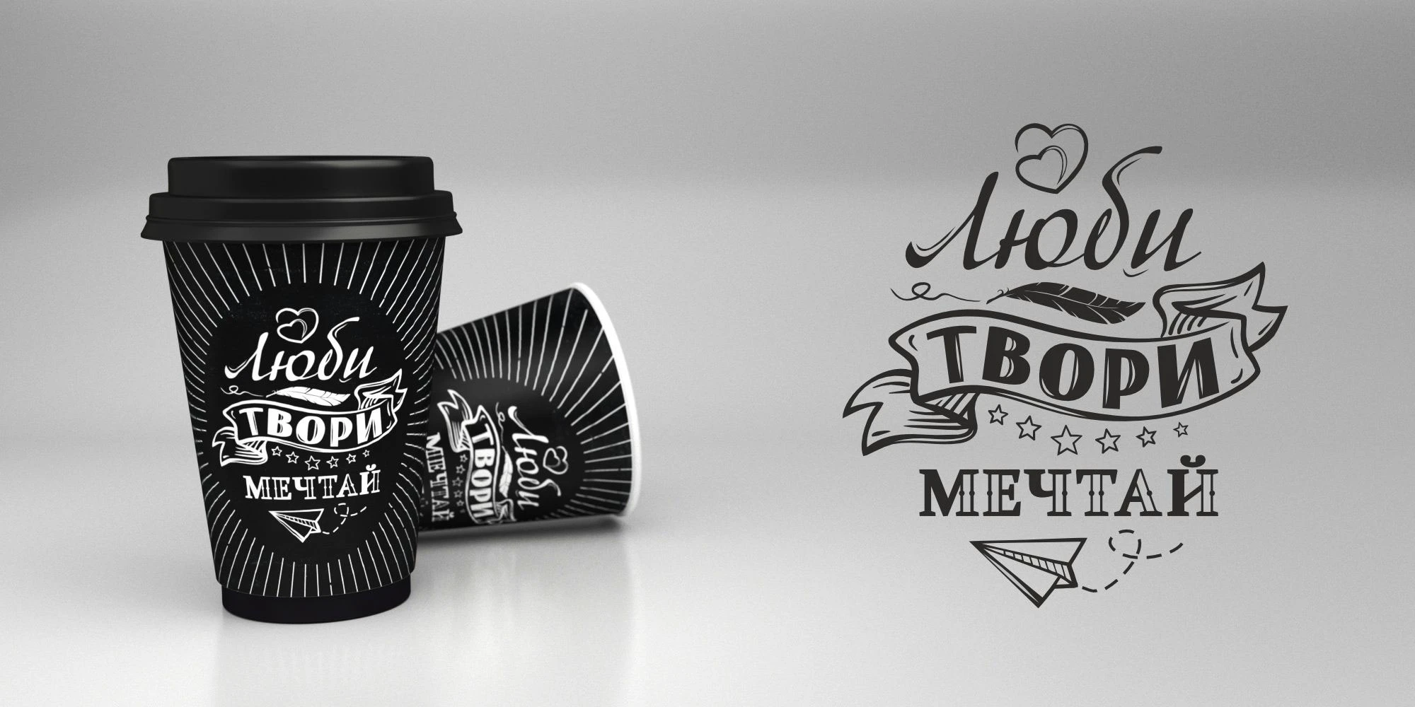 Леттеринг — Изображение №6 — Брендинг, Графика на Dprofile