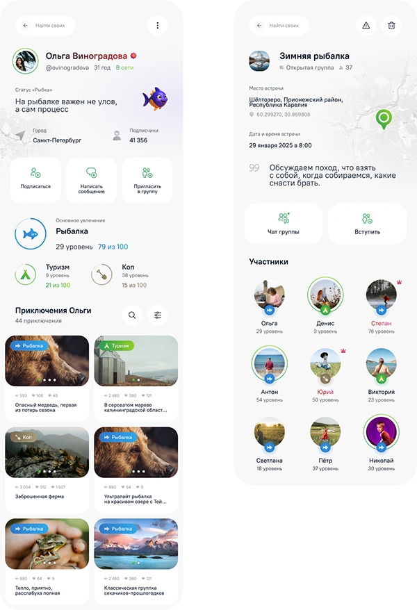 УСВОИХ — Изображение №3 — Интерфейсы на Dprofile