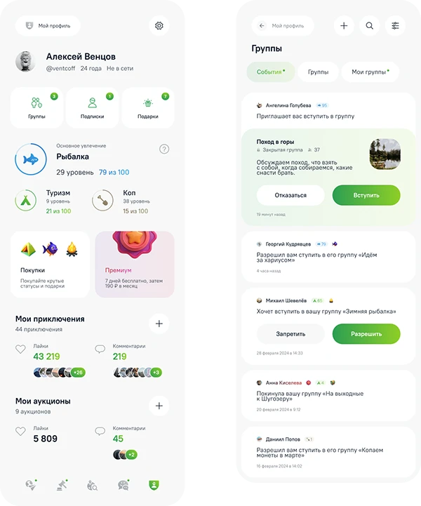 УСВОИХ — Изображение №4 — Интерфейсы на Dprofile