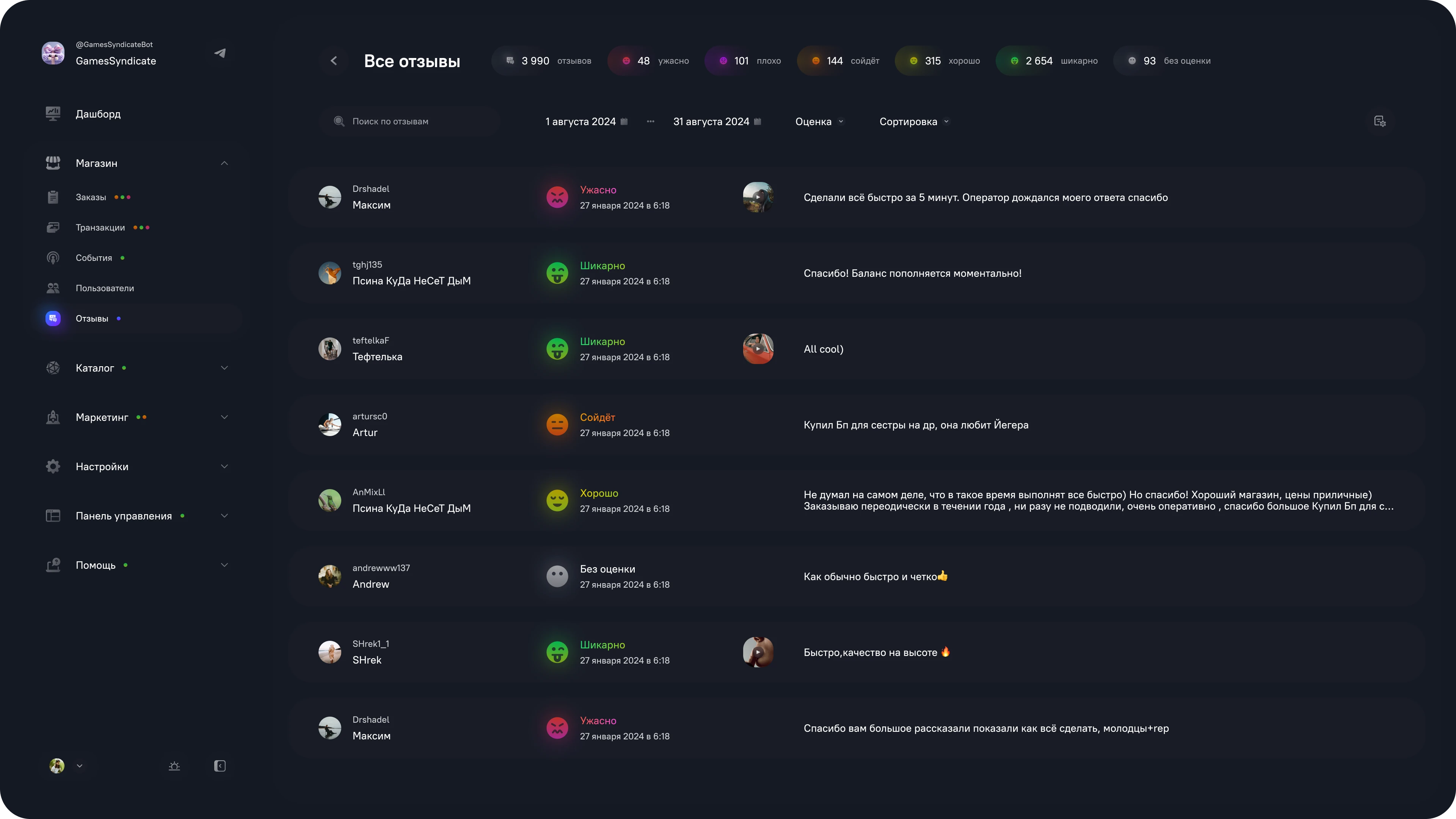 GameStore Pro — Изображение №4 — Интерфейсы на Dprofile