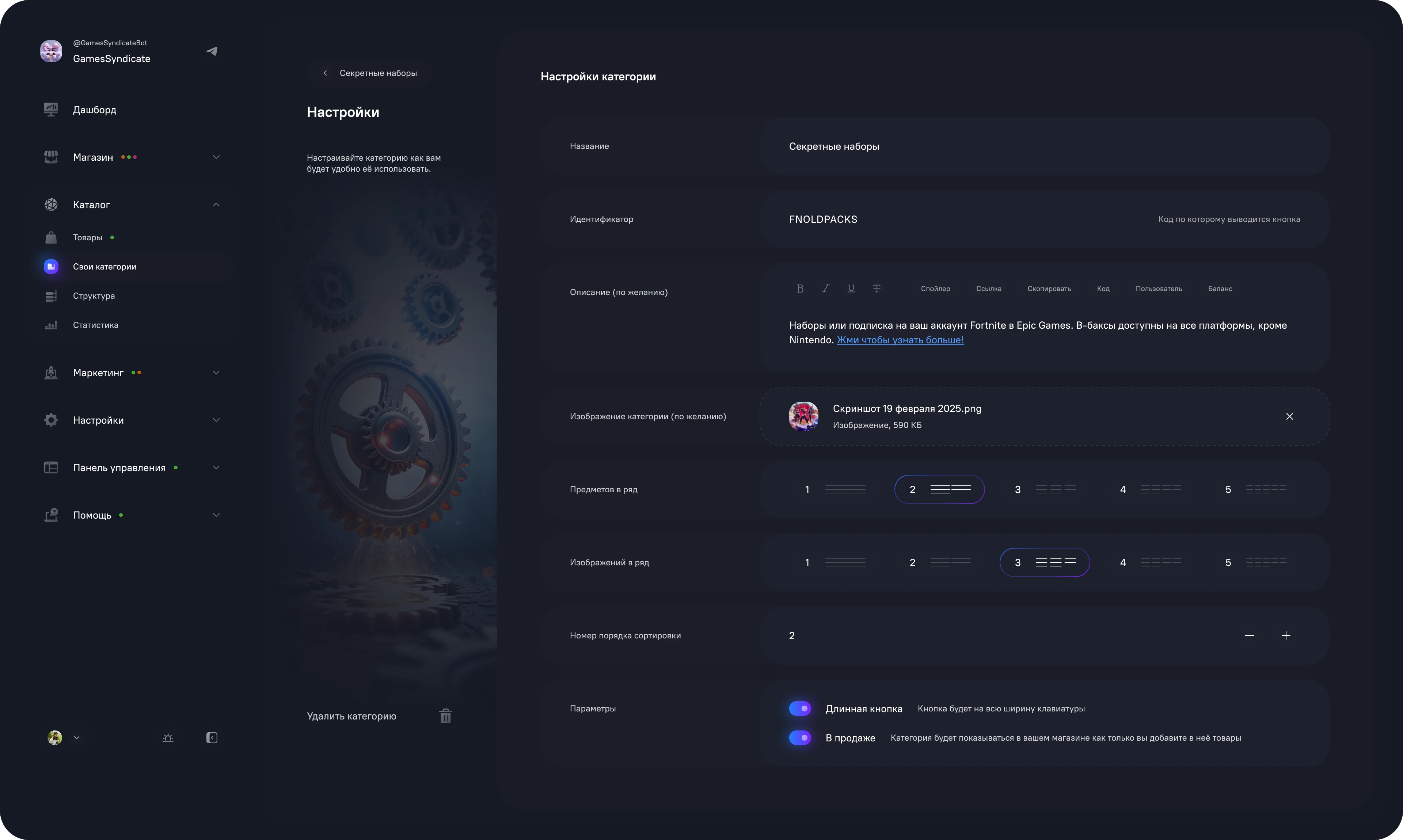 GameStore Pro — Изображение №8 — Интерфейсы на Dprofile