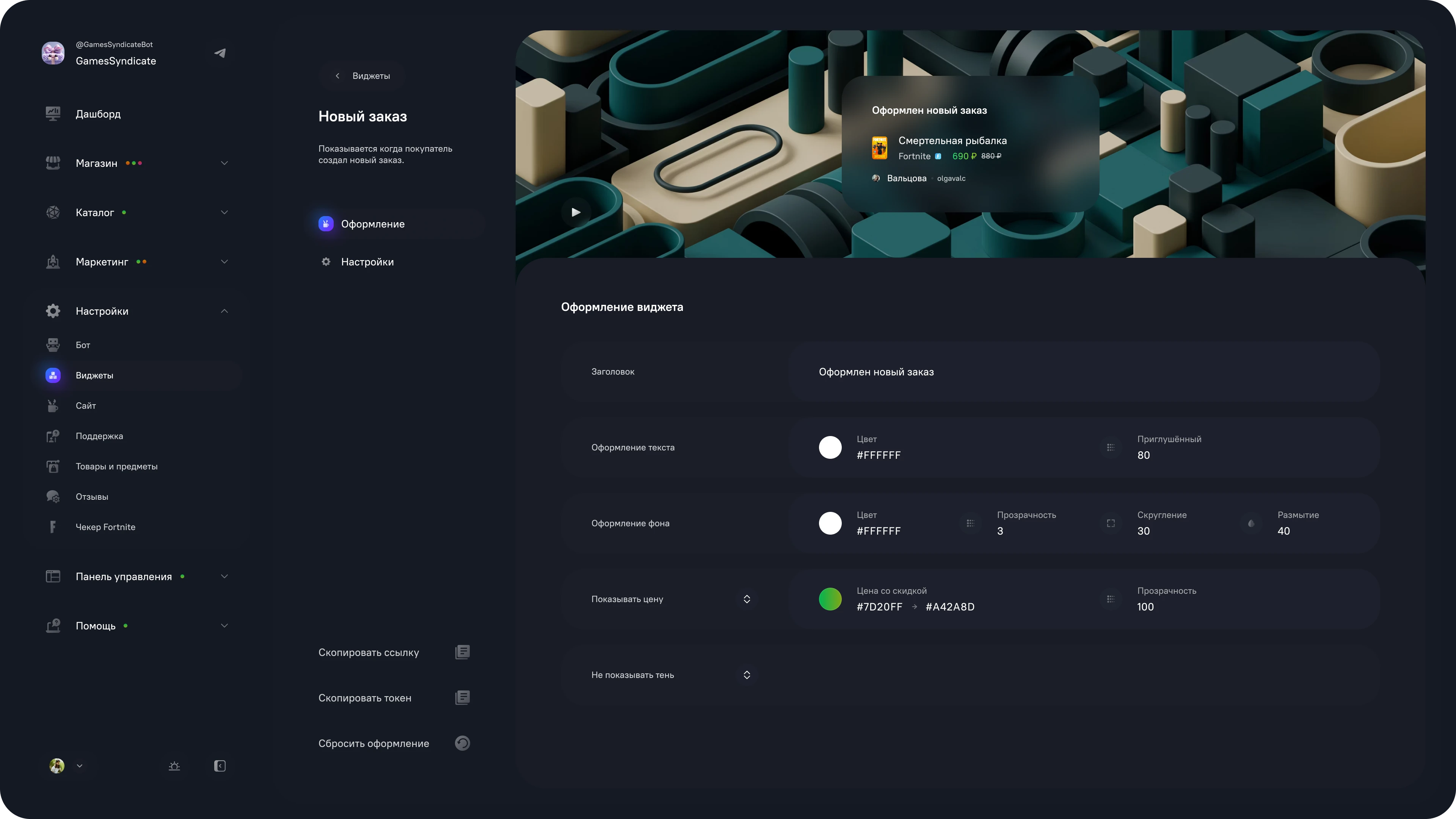GameStore Pro — Изображение №10 — Интерфейсы на Dprofile