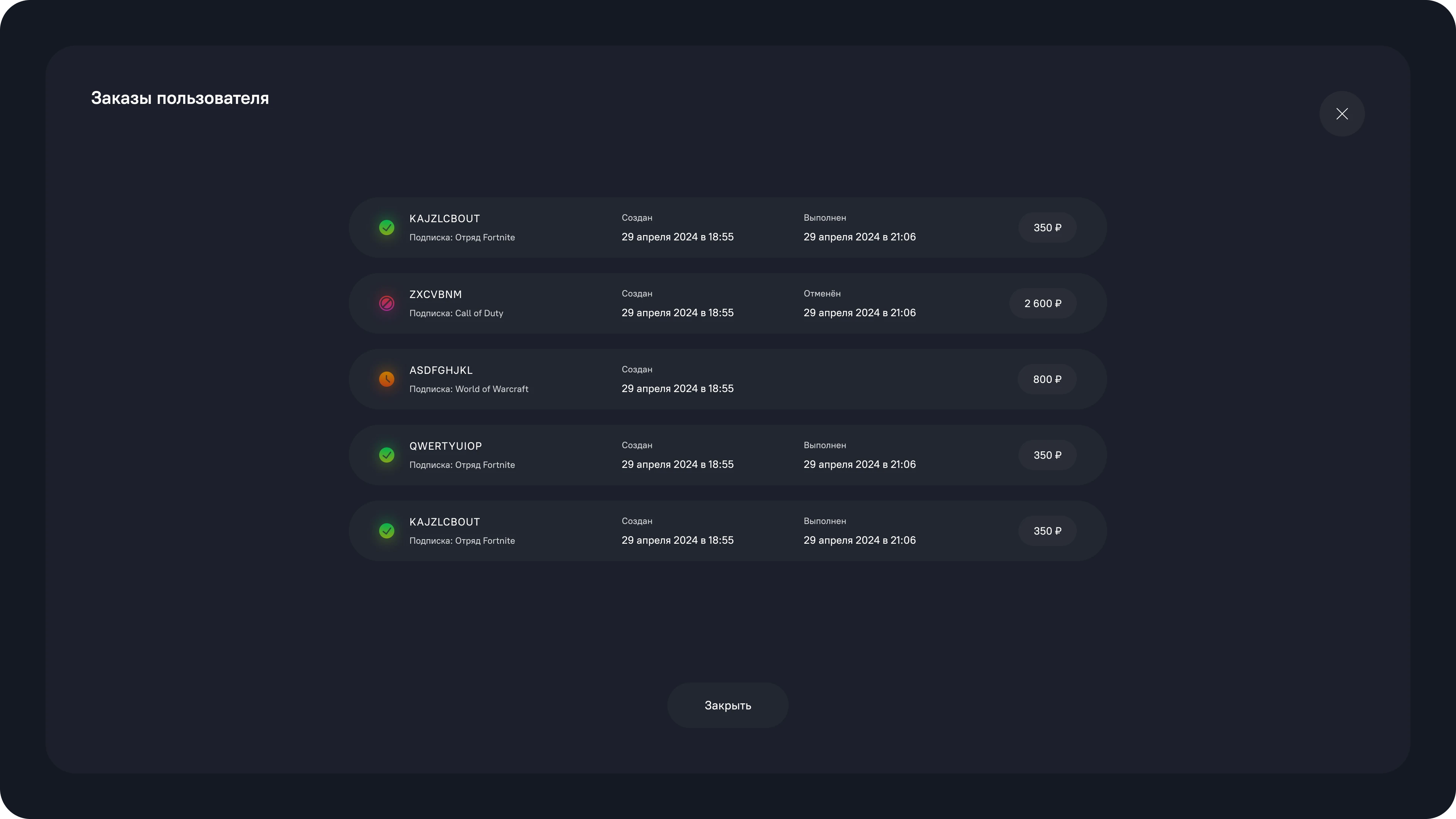 Тикеты — Изображение №6 — Интерфейсы на Dprofile