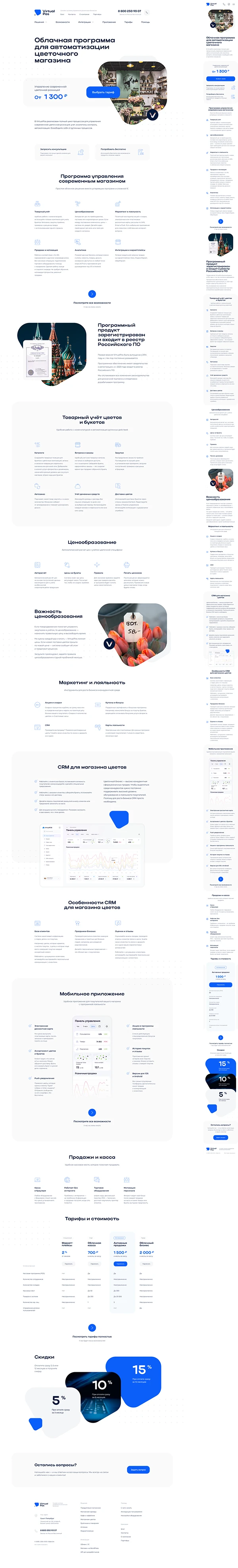 VirtualPos — Изображение №3 — Интерфейсы на Dprofile