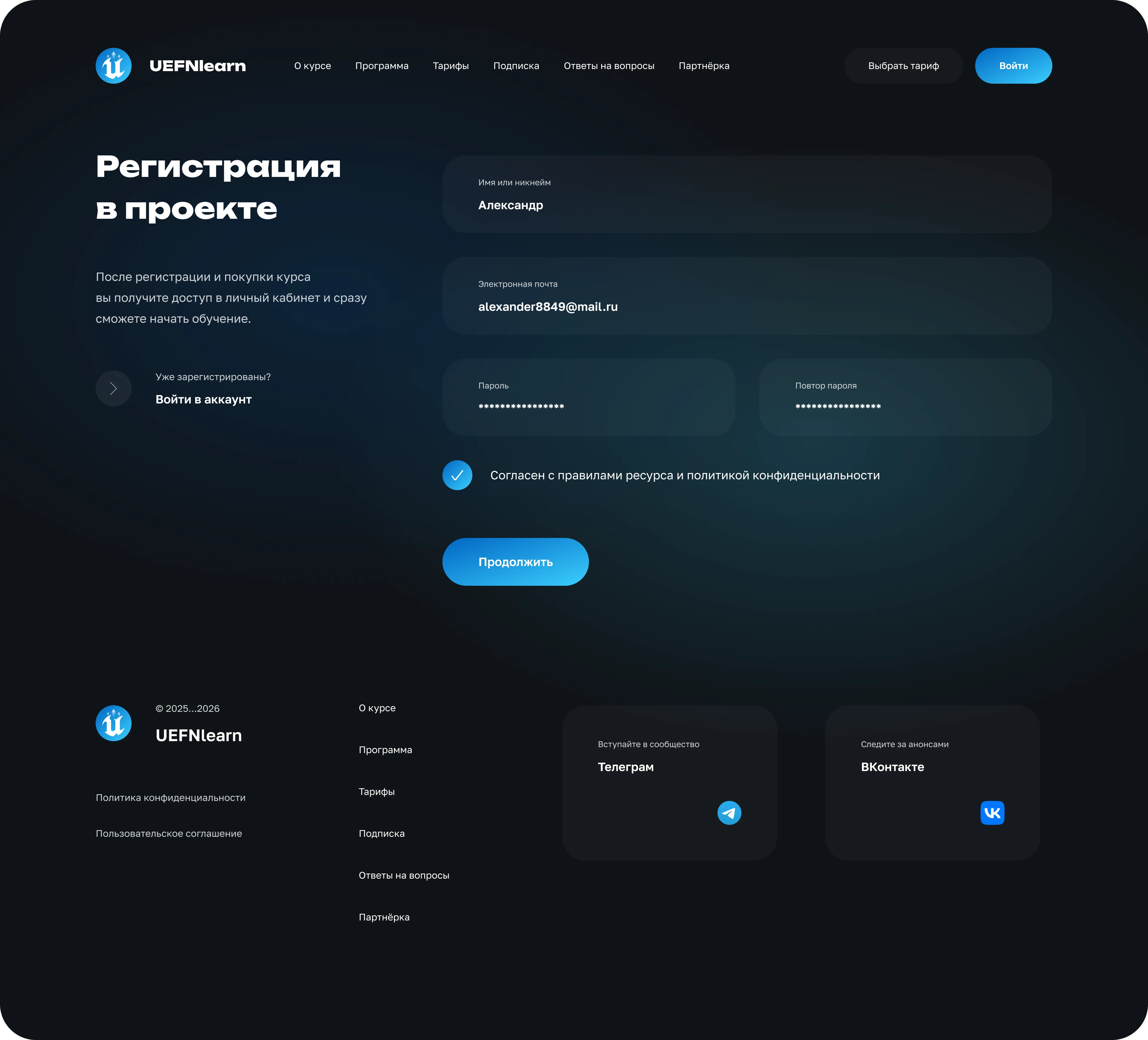 UEFNlearn — Изображение №7 — Интерфейсы на Dprofile