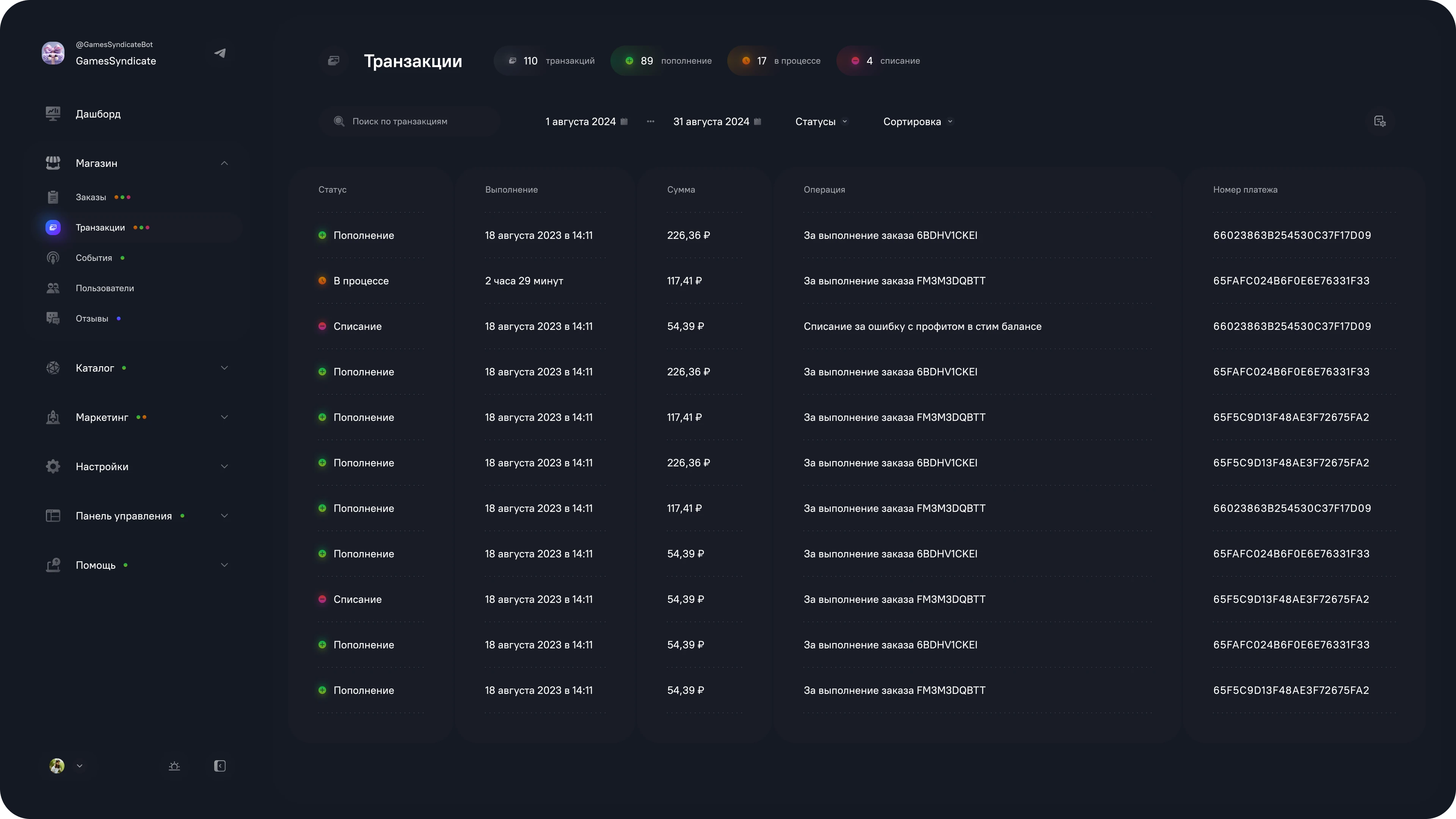 GameStore Pro — Изображение №3 — Интерфейсы на Dprofile