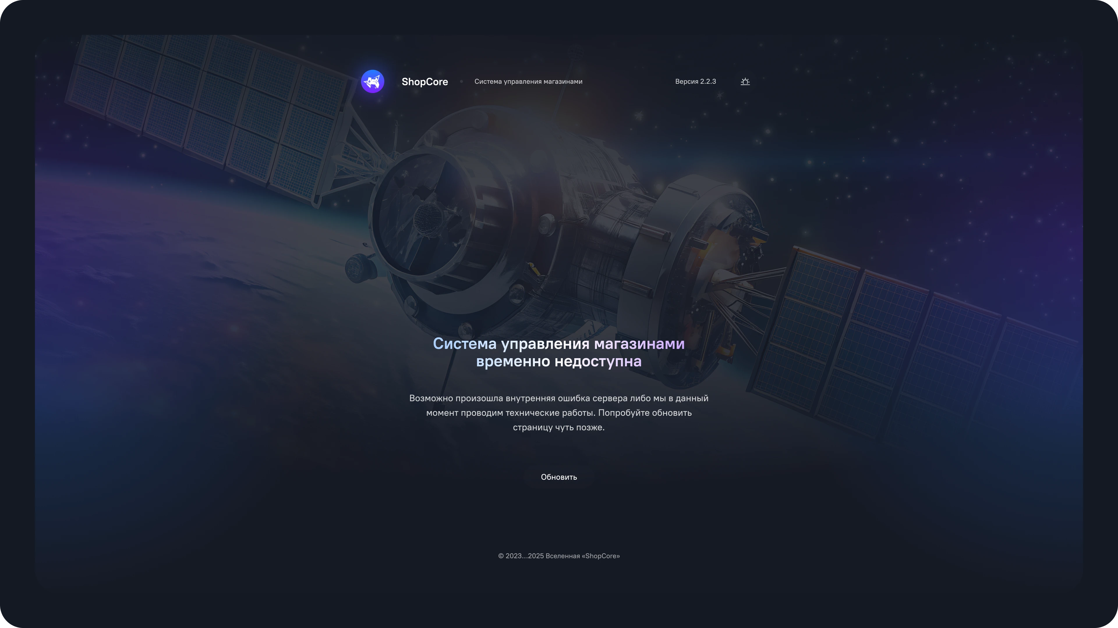 GameStore Pro — Изображение №14 — Интерфейсы на Dprofile