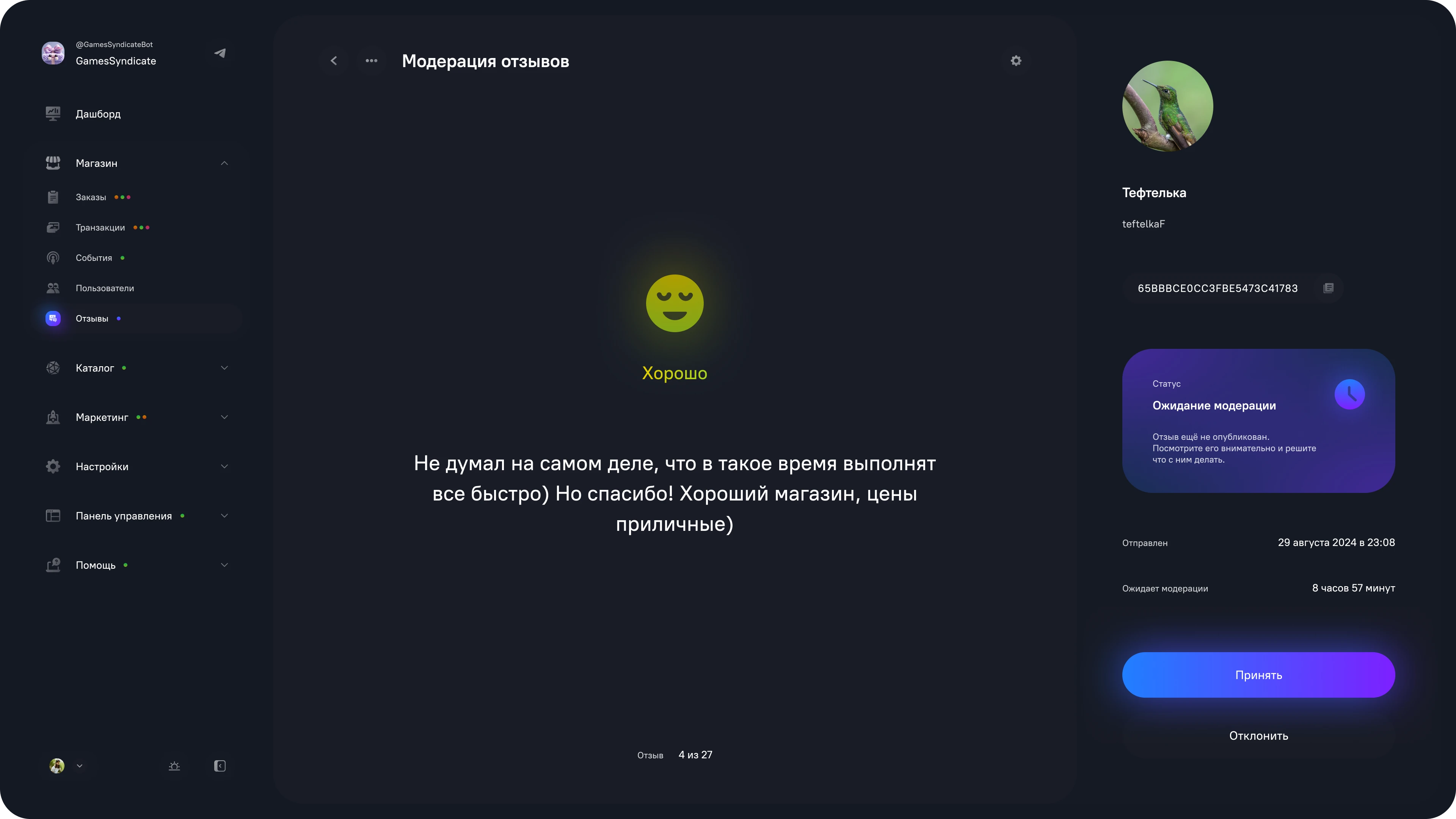 GameStore Pro — Изображение №5 — Интерфейсы на Dprofile