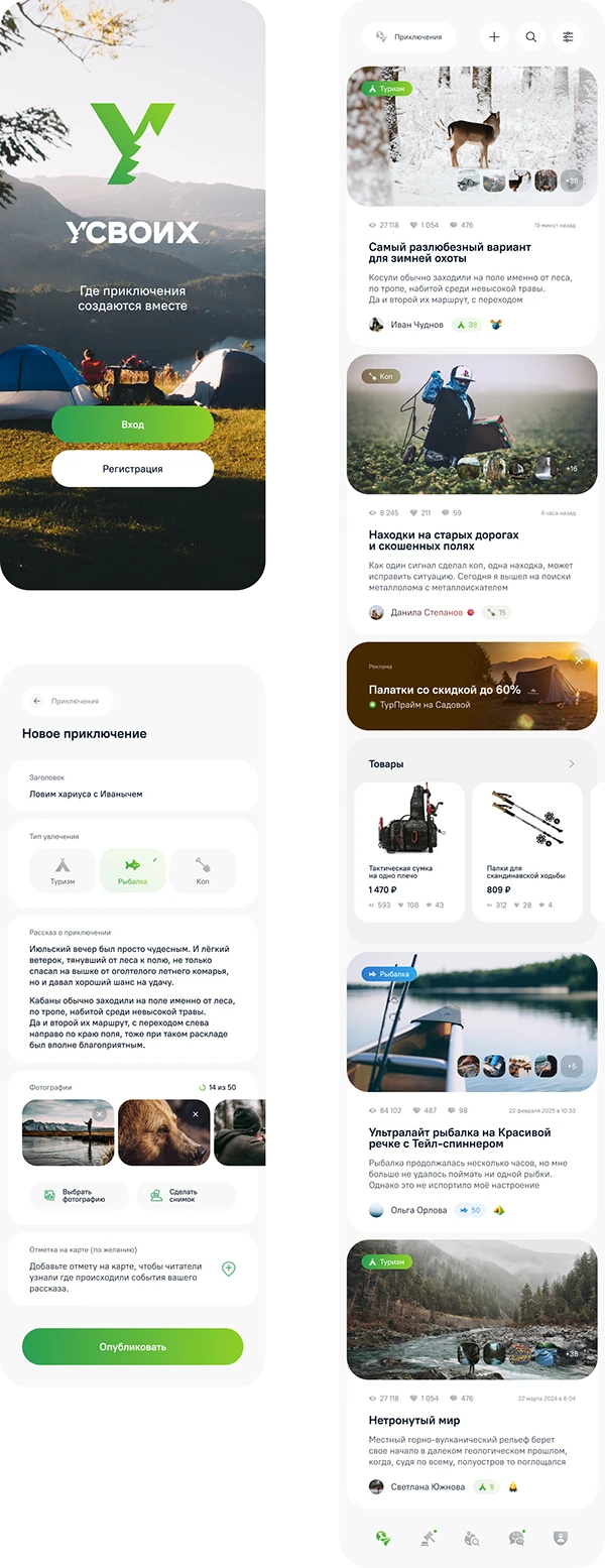 УСВОИХ — Изображение №1 — Интерфейсы на Dprofile