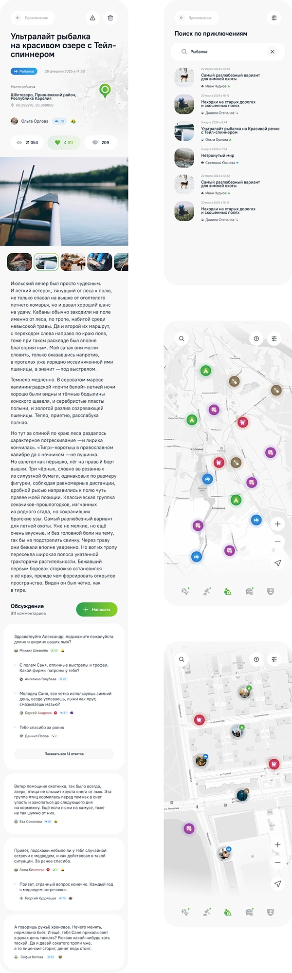 УСВОИХ — Изображение №2 — Интерфейсы на Dprofile