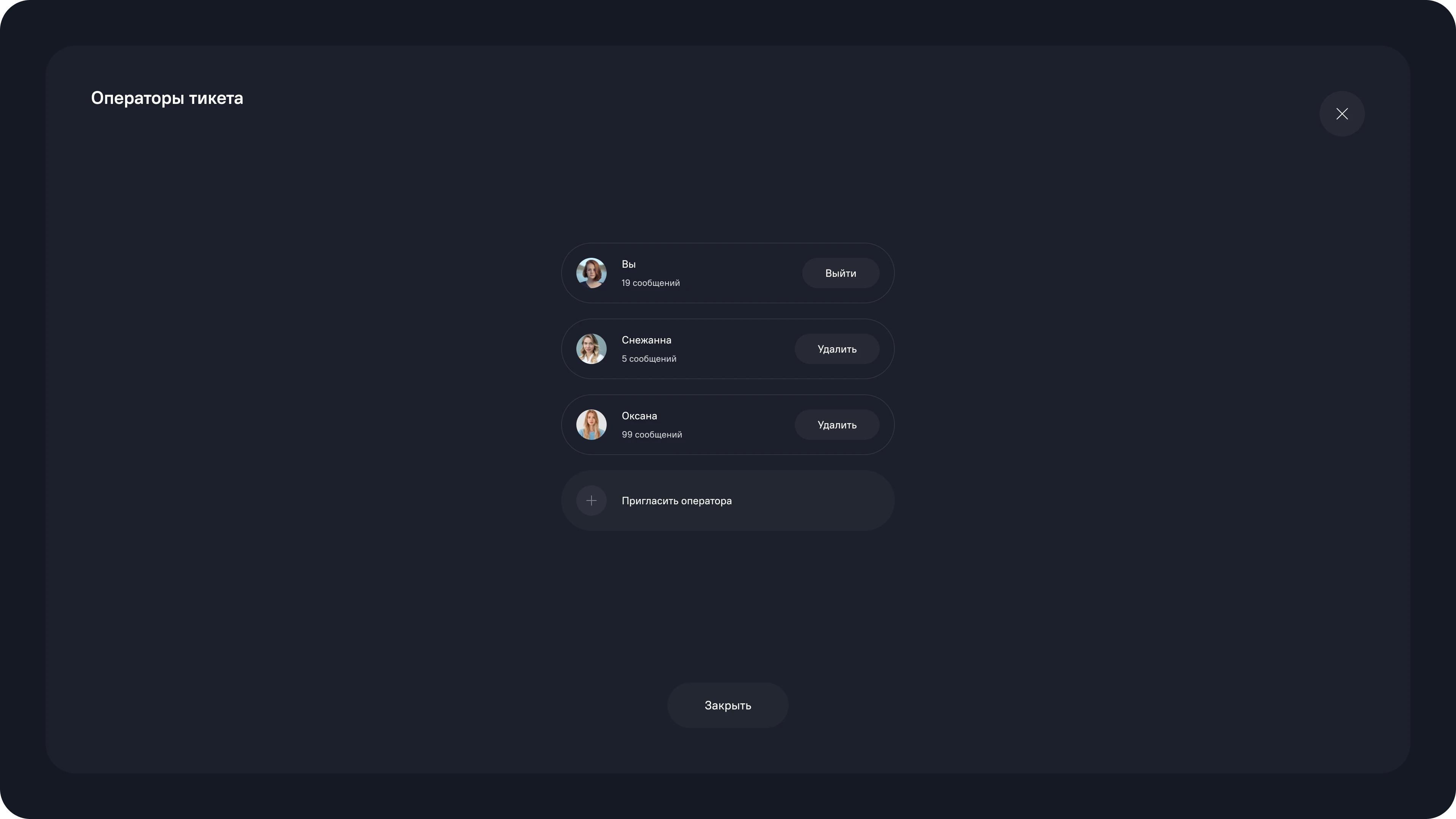 Тикеты — Изображение №5 — Интерфейсы на Dprofile