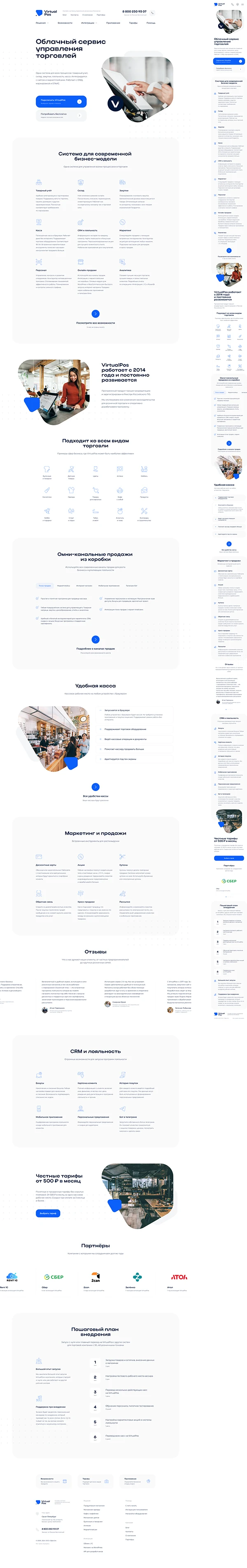 VirtualPos — Изображение №1 — Интерфейсы на Dprofile