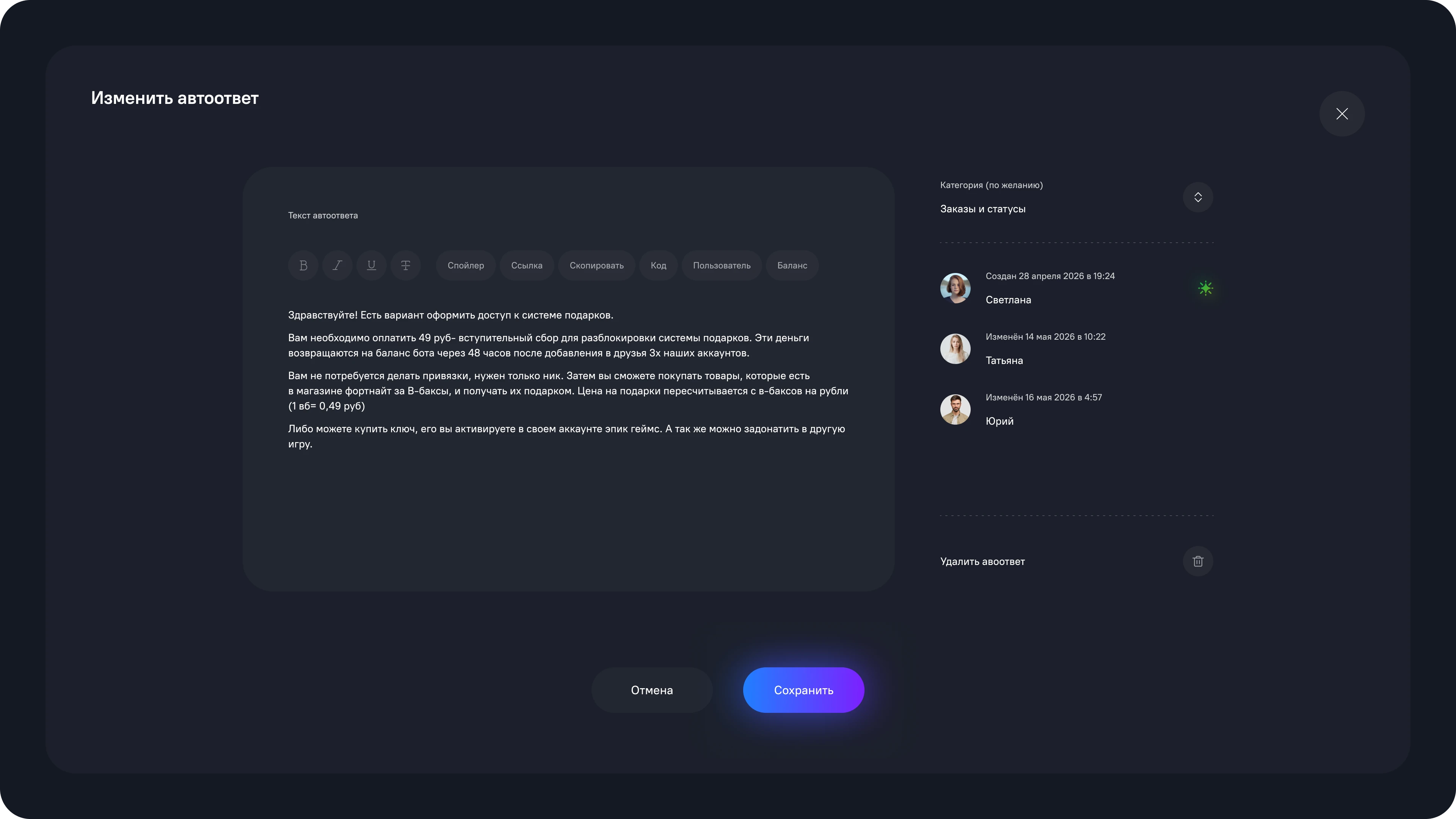 Тикеты — Изображение №9 — Интерфейсы на Dprofile