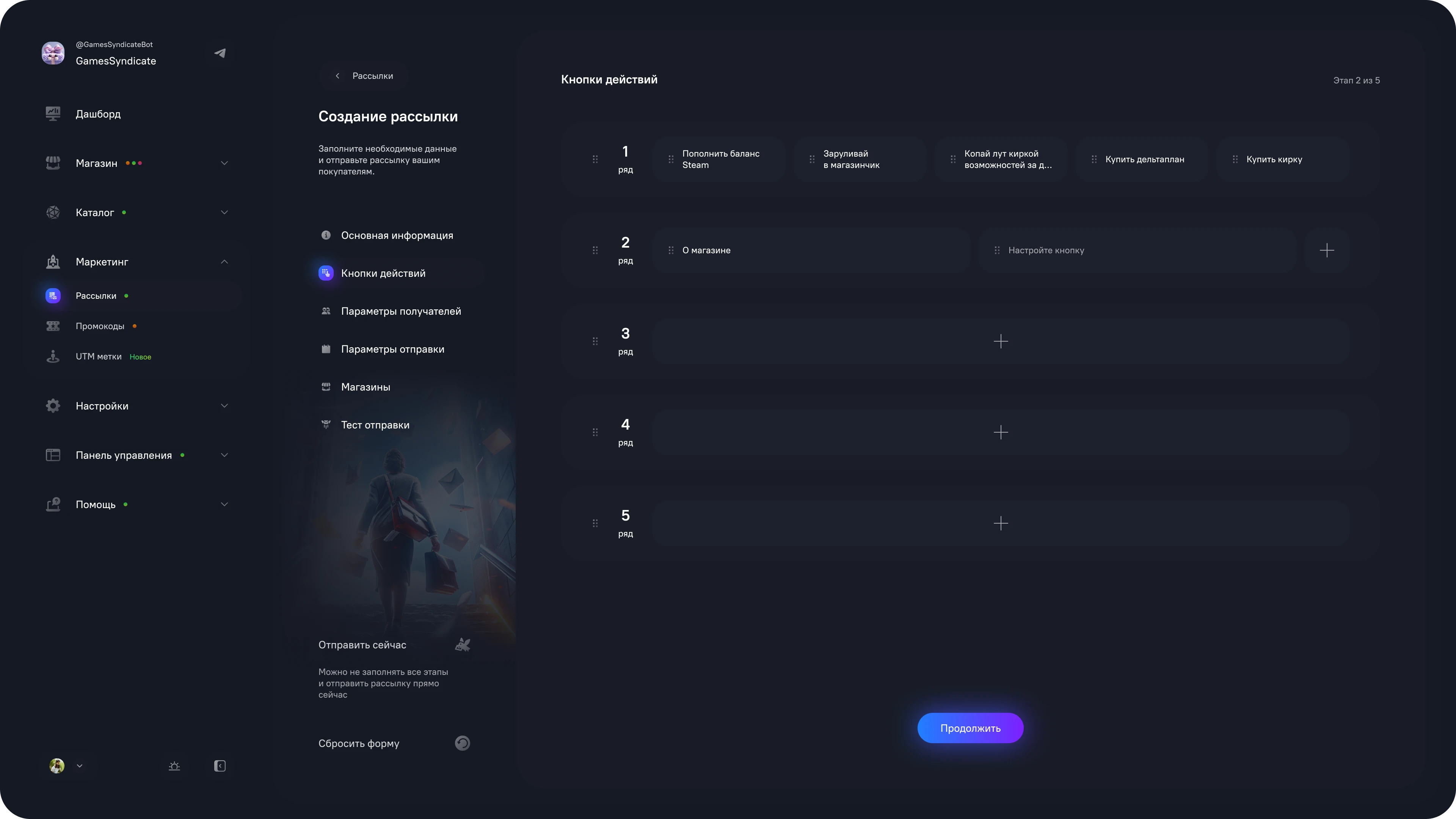 GameStore Pro — Изображение №9 — Интерфейсы на Dprofile