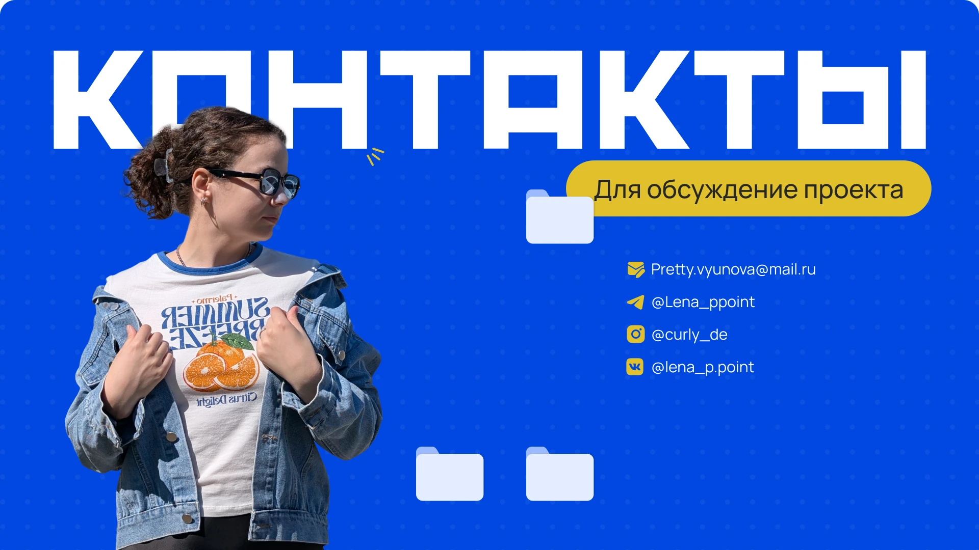 Портфолио: дизайнер презентаций — Изображение №10 — Маркетинг на Dprofile