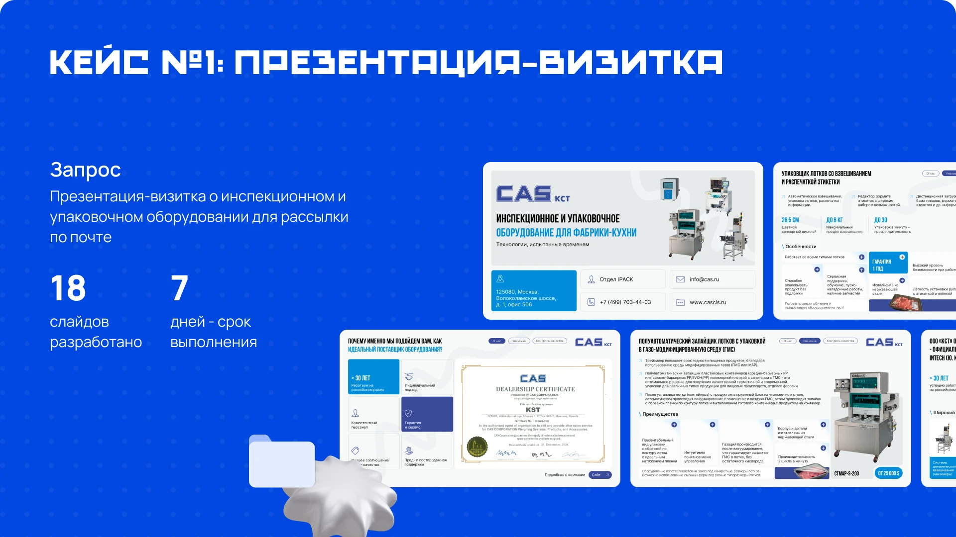 Портфолио: дизайнер презентаций — Изображение №4 — Маркетинг на Dprofile