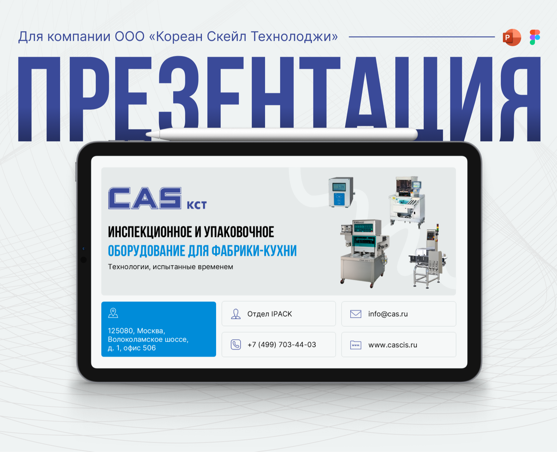 Продуктовая презентация на Dprofile