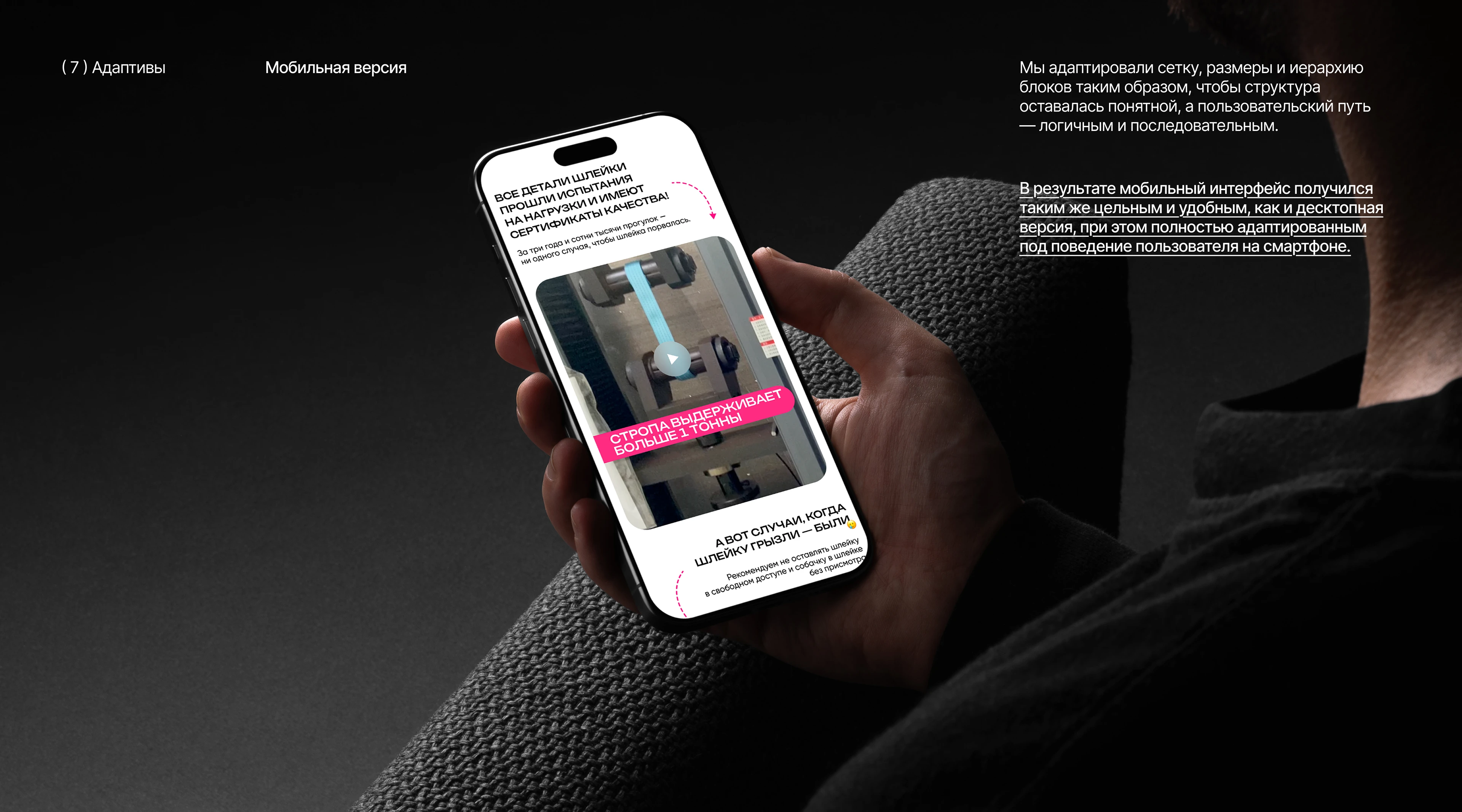 Многостраничный сайт для бренда PRO COMFORT® | web design — Изображение №11 — Интерфейсы на Dprofile