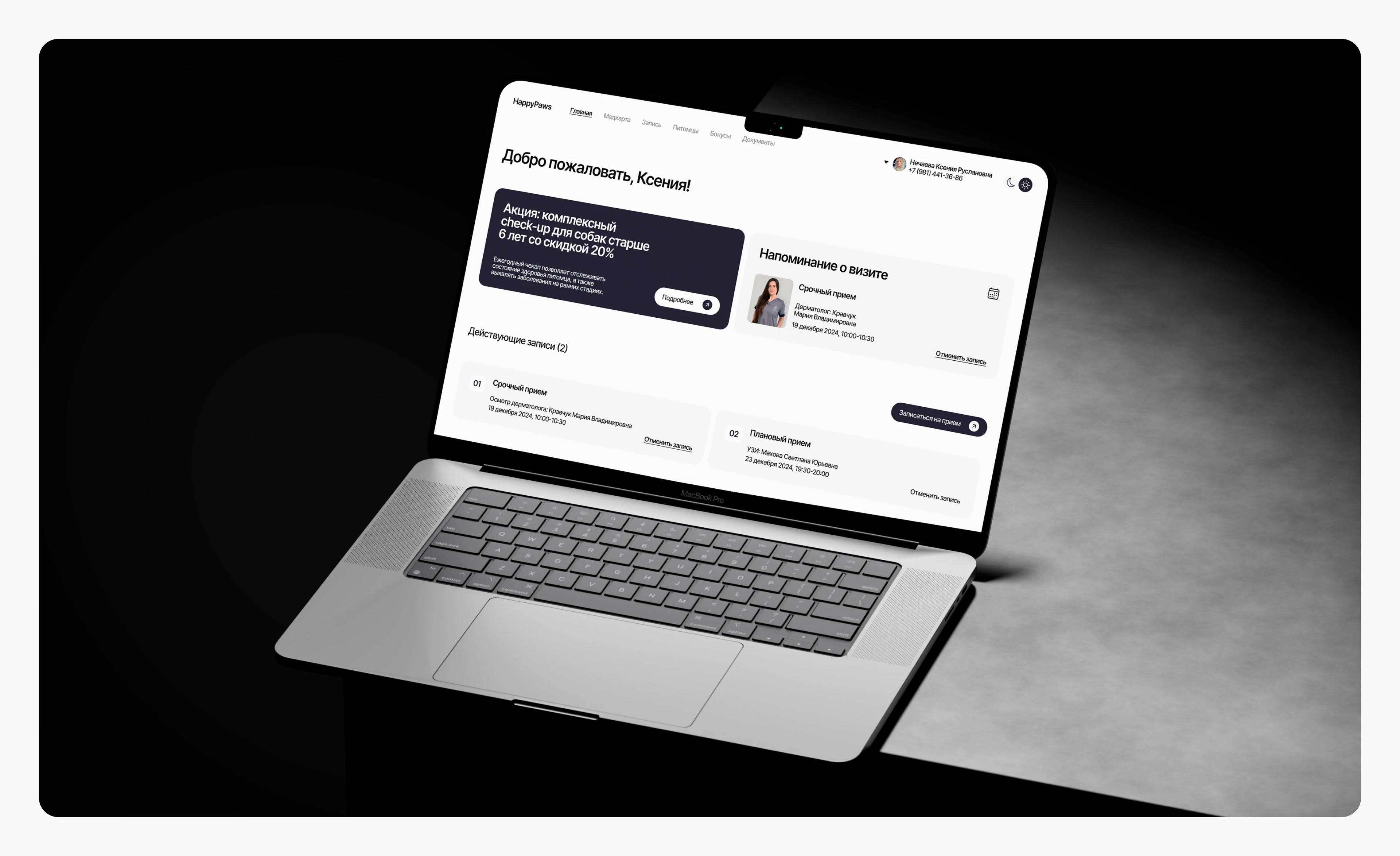 Многостраничный сайт для ветеринарной клиники | web design — Изображение №16 — Интерфейсы, Брендинг на Dprofile