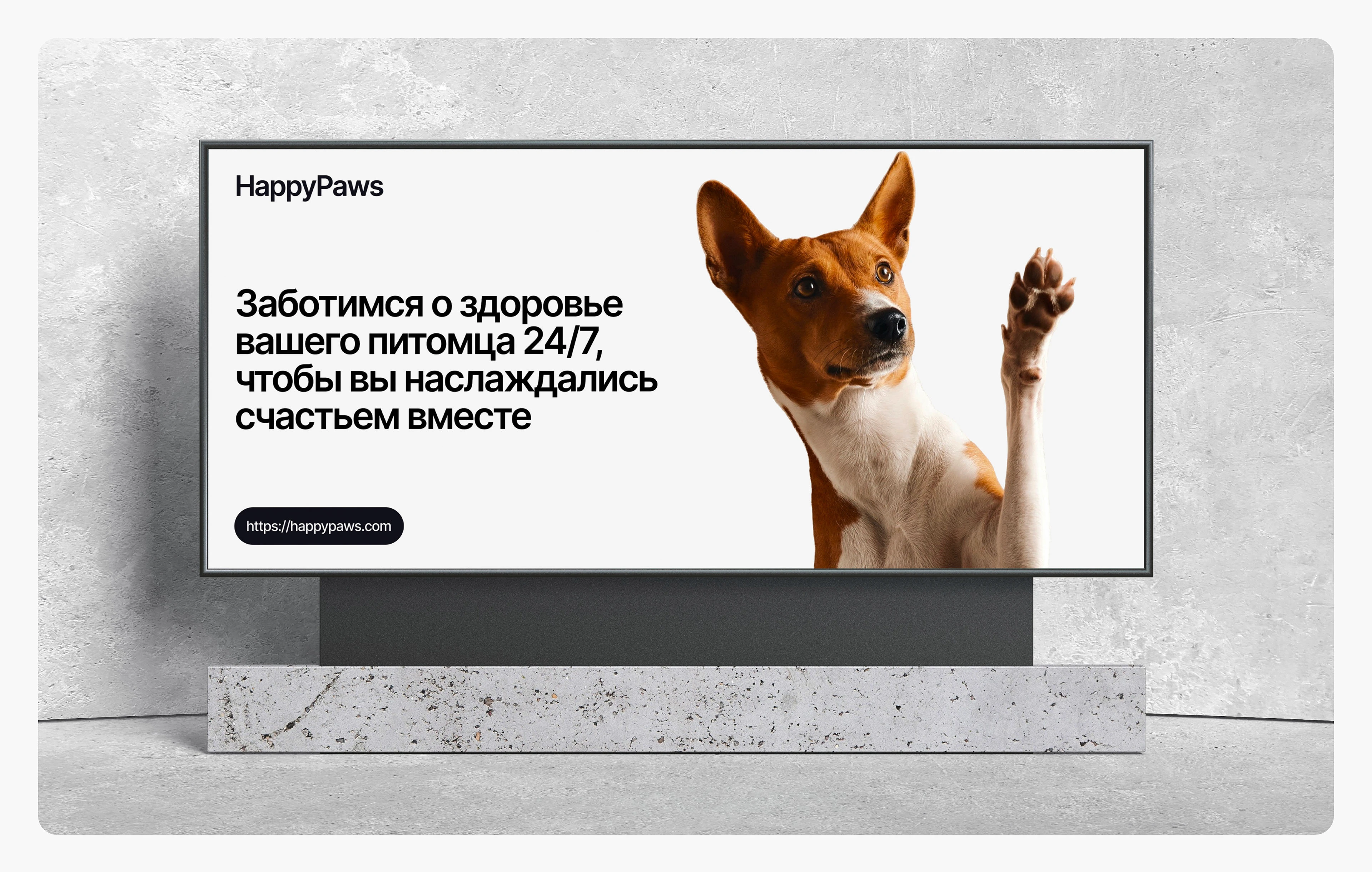 Многостраничный сайт для ветеринарной клиники | web design — Изображение №10 — Интерфейсы, Брендинг на Dprofile
