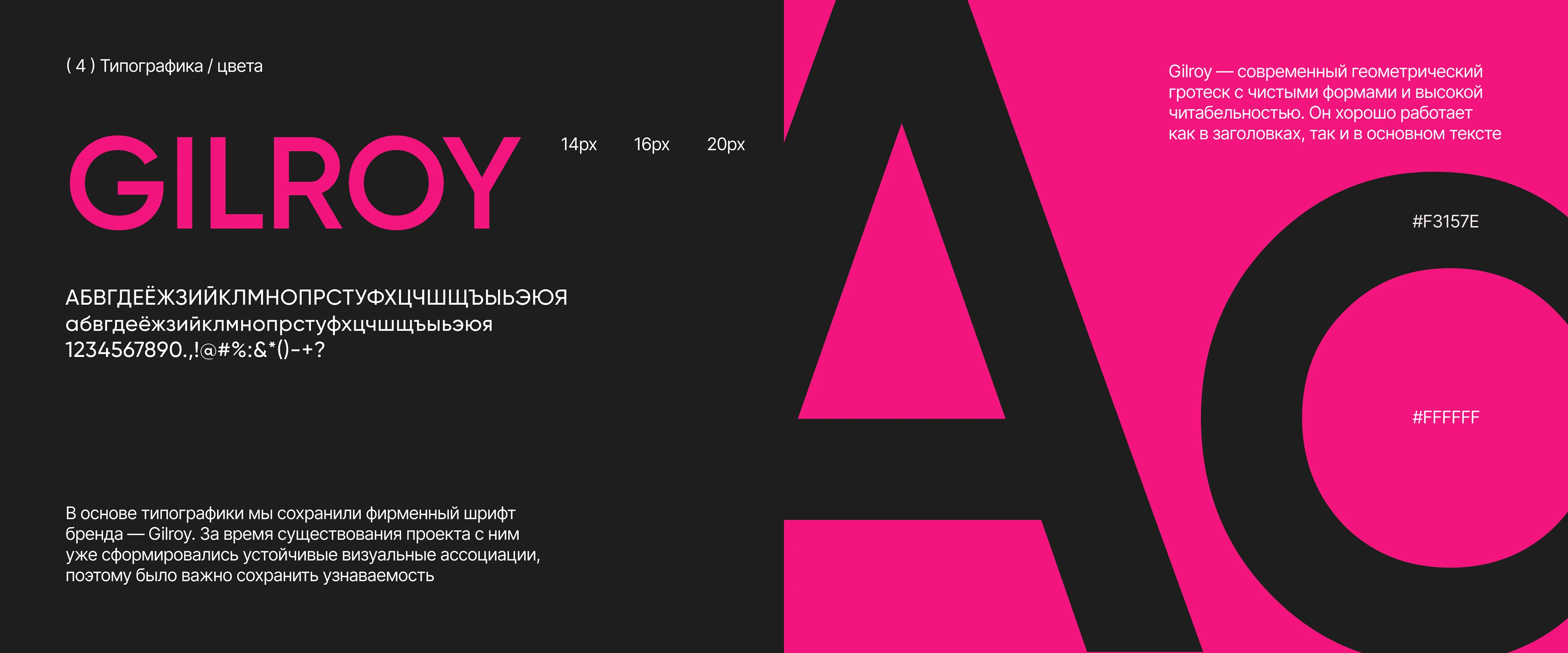 Многостраничный сайт для бренда PRO COMFORT® | web design — Изображение №6 — Интерфейсы на Dprofile