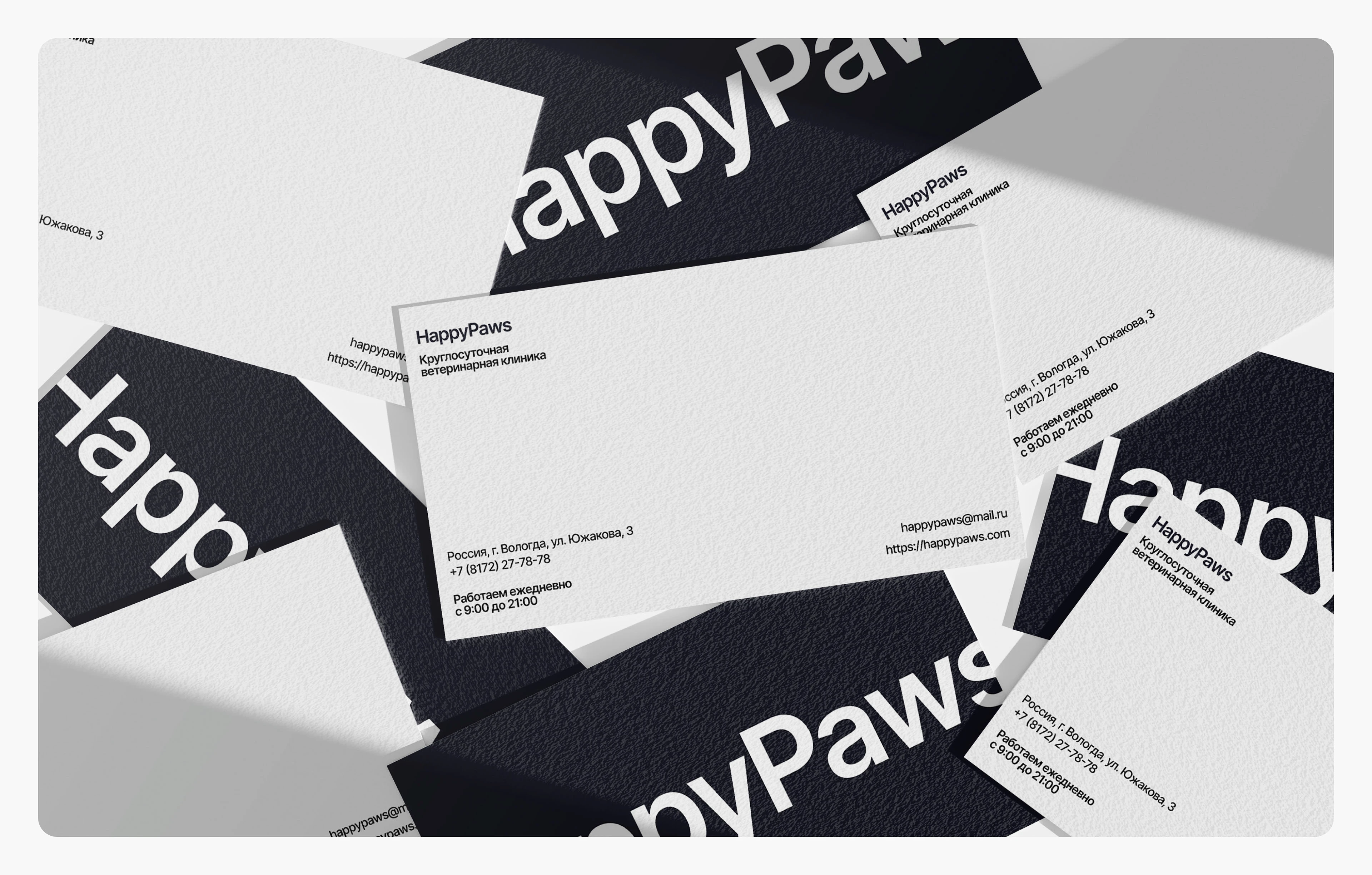 Многостраничный сайт для ветеринарной клиники | web design — Изображение №8 — Интерфейсы, Брендинг на Dprofile