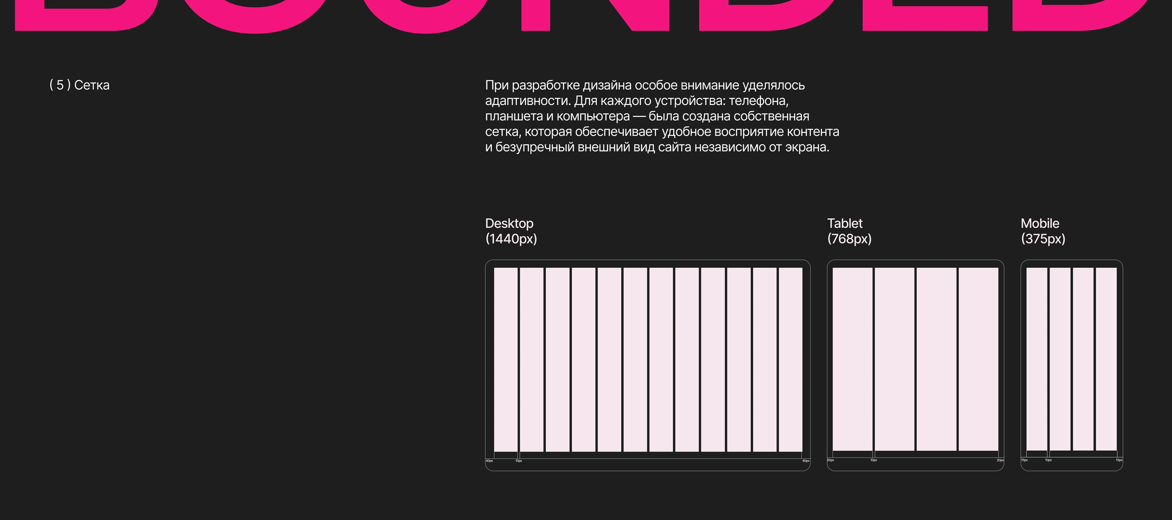 Многостраничный сайт для бренда PRO COMFORT® | web design — Изображение №8 — Интерфейсы на Dprofile