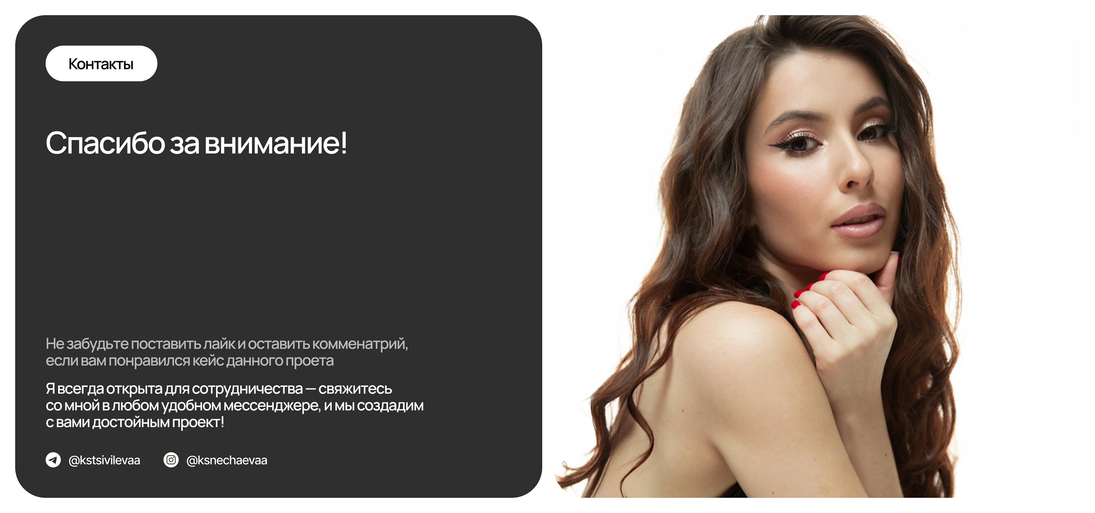 Лендинг для строительной компании Warm House | webdesign — Изображение №14 — Интерфейсы на Dprofile