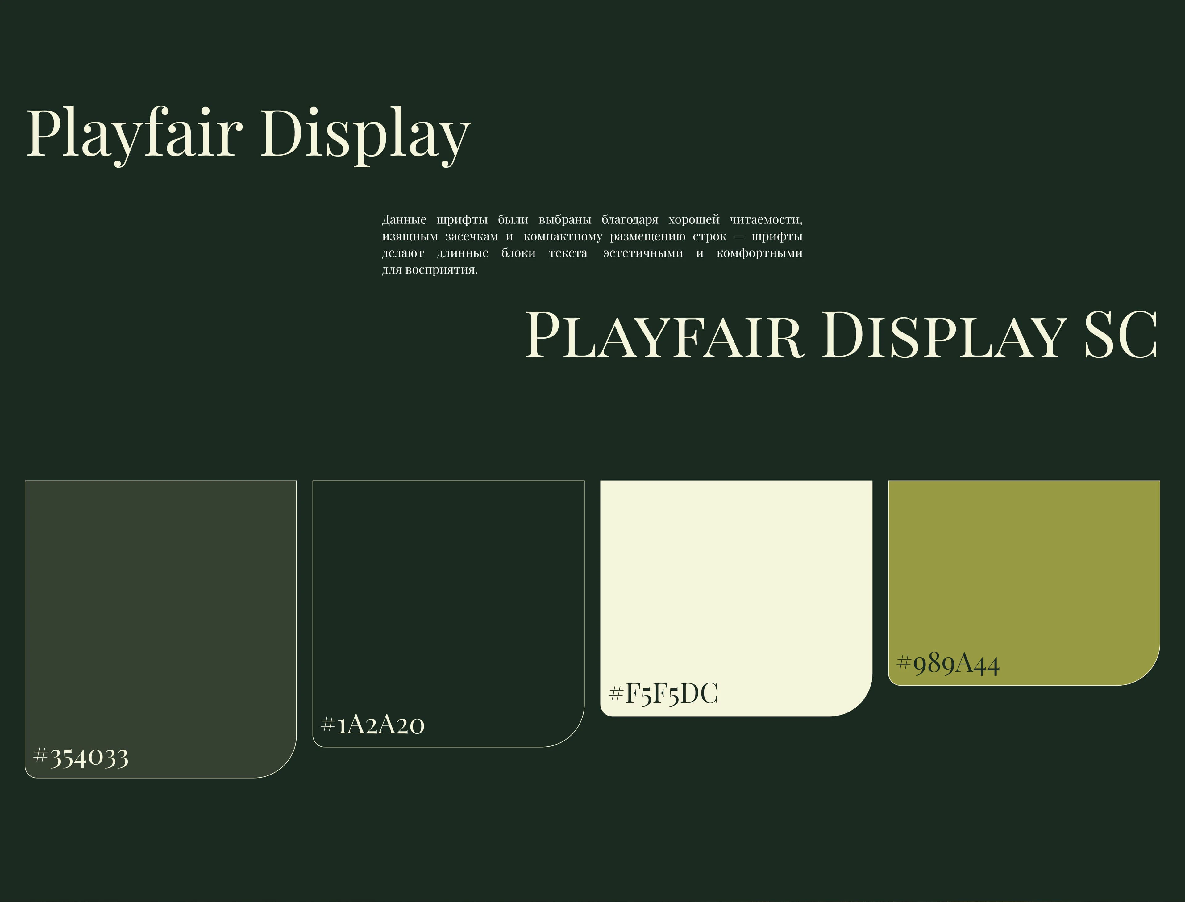 StarSteed: website of a equestrian club — Изображение №10 — Интерфейсы на Dprofile