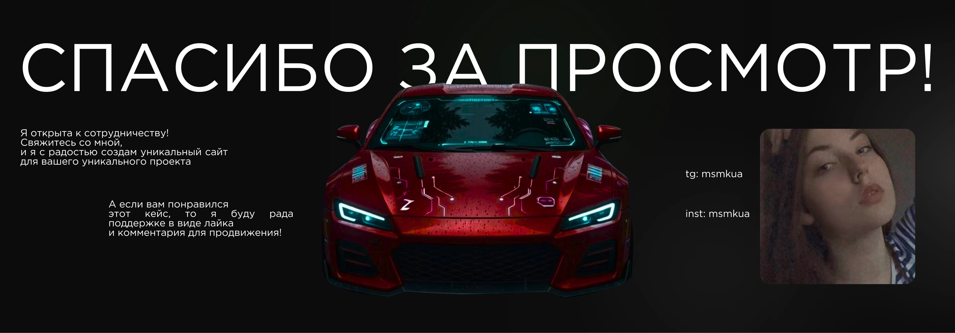 CarPoint: Auto Repair Service Website — Изображение №7 — Интерфейсы на Dprofile