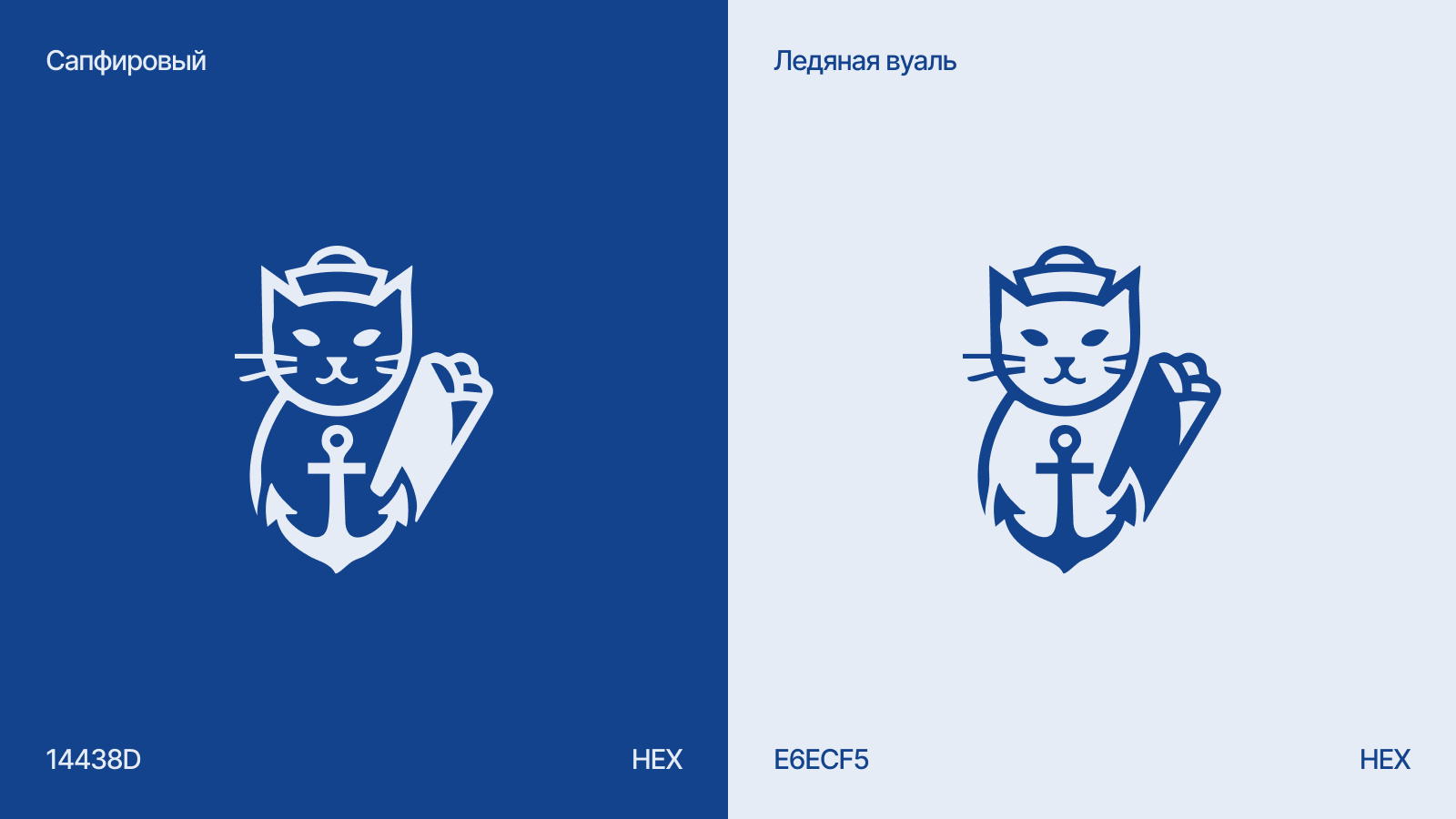 Айдентика кафе "У Боси" — Изображение №4 — Графика на Dprofile