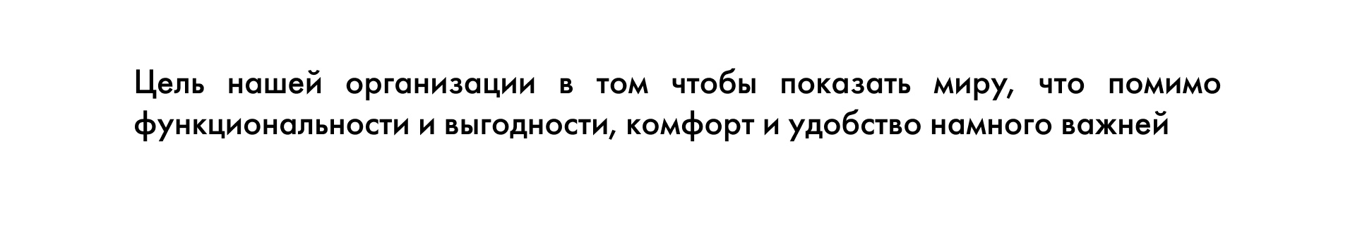 УРБАНИКА - Градостроительная Фирма — Изображение №4 — Брендинг, Графика на Dprofile