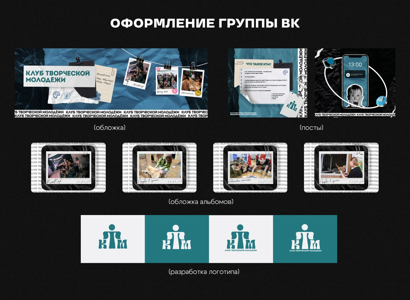 Портфолио Дизайн — Изображение №4 — Брендинг, 3D на Dprofile